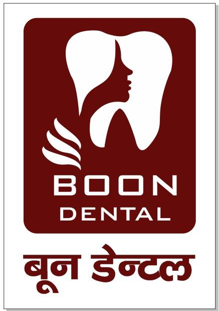 Clinic signage photo of BOON DENTAL Care - Photo 1 at Not Available 226022