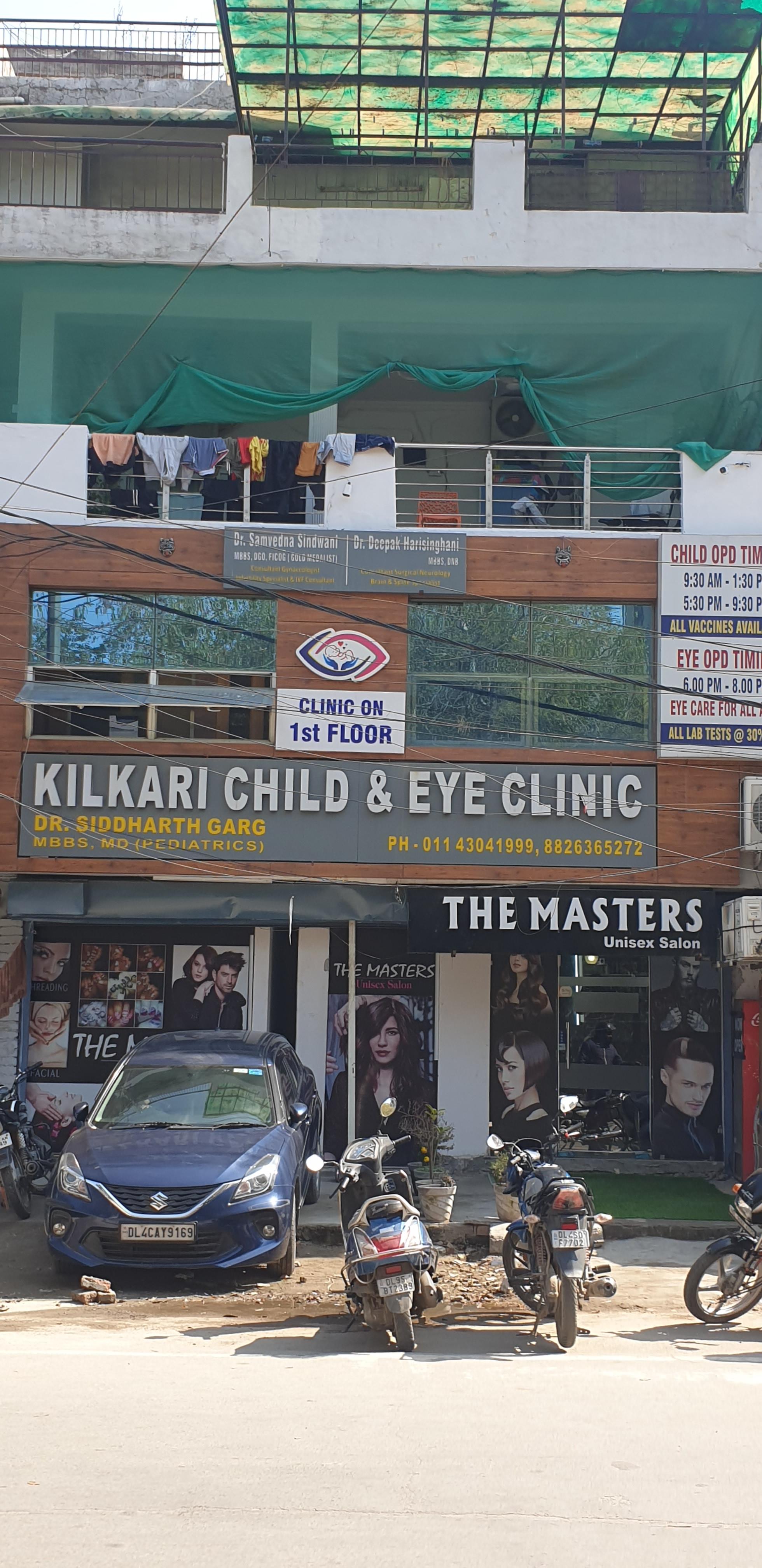 Exterior view photo of Kilkari Mother Child and Eye Clinic - Photo 3 at new delhi 110018