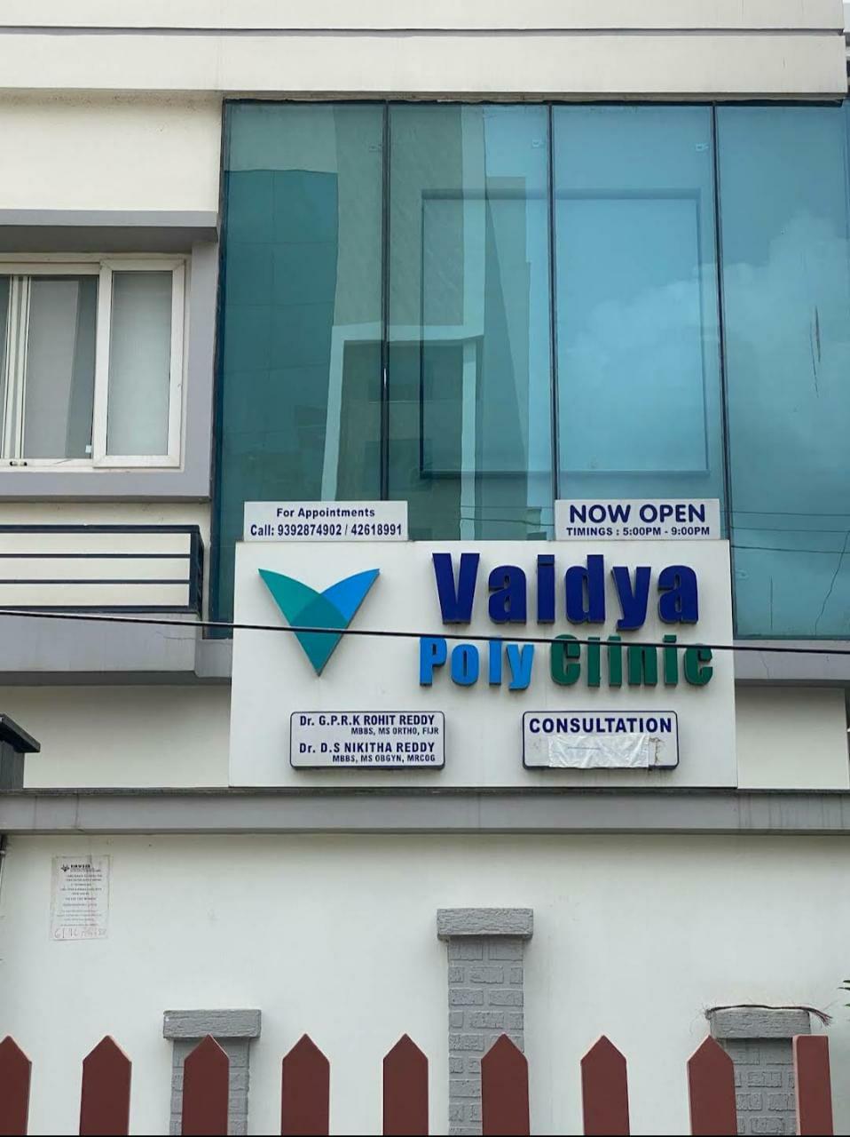 Clinic signage photo of Vaidya Poly Clinic - Photo 1 at hyderabad 500081