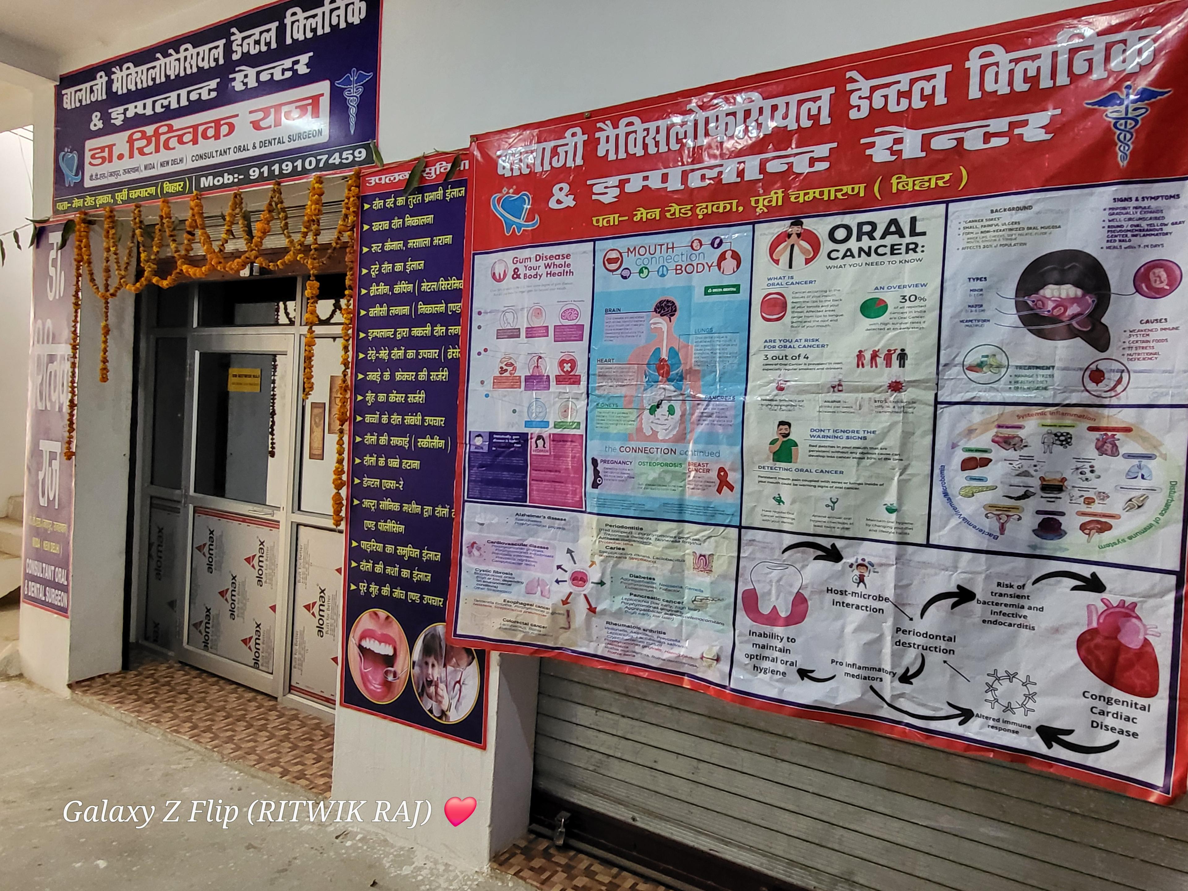 Clinic signage photo of BALAJEE MAXILLOFACIAL DENTAL CLINIC & IMPLANT CENTRE - Photo 1 at Dhaka 845418