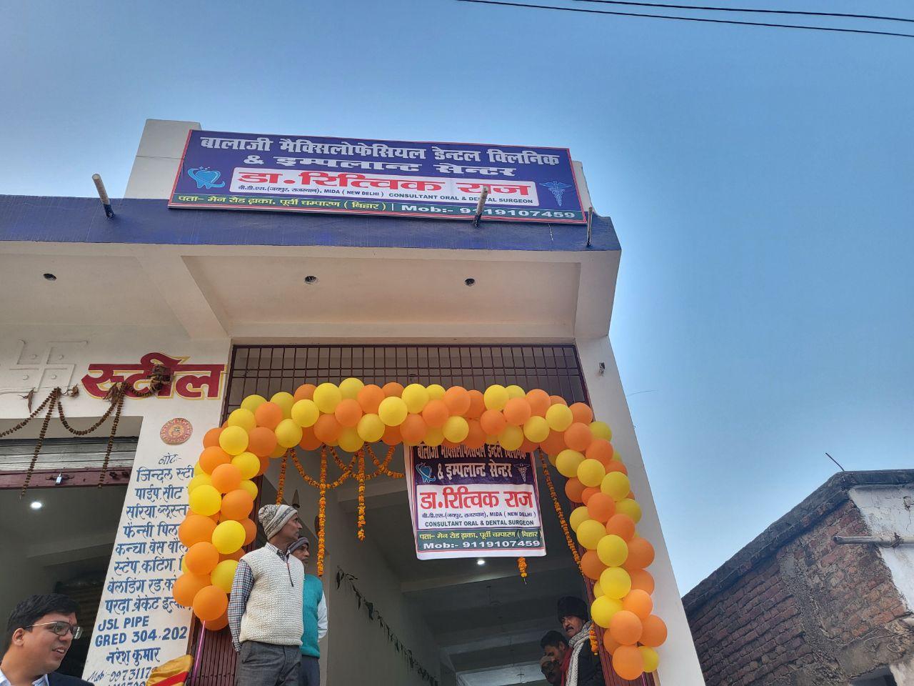 Clinic signage photo of BALAJEE MAXILLOFACIAL DENTAL CLINIC & IMPLANT CENTRE - Photo 2 at Dhaka 845418