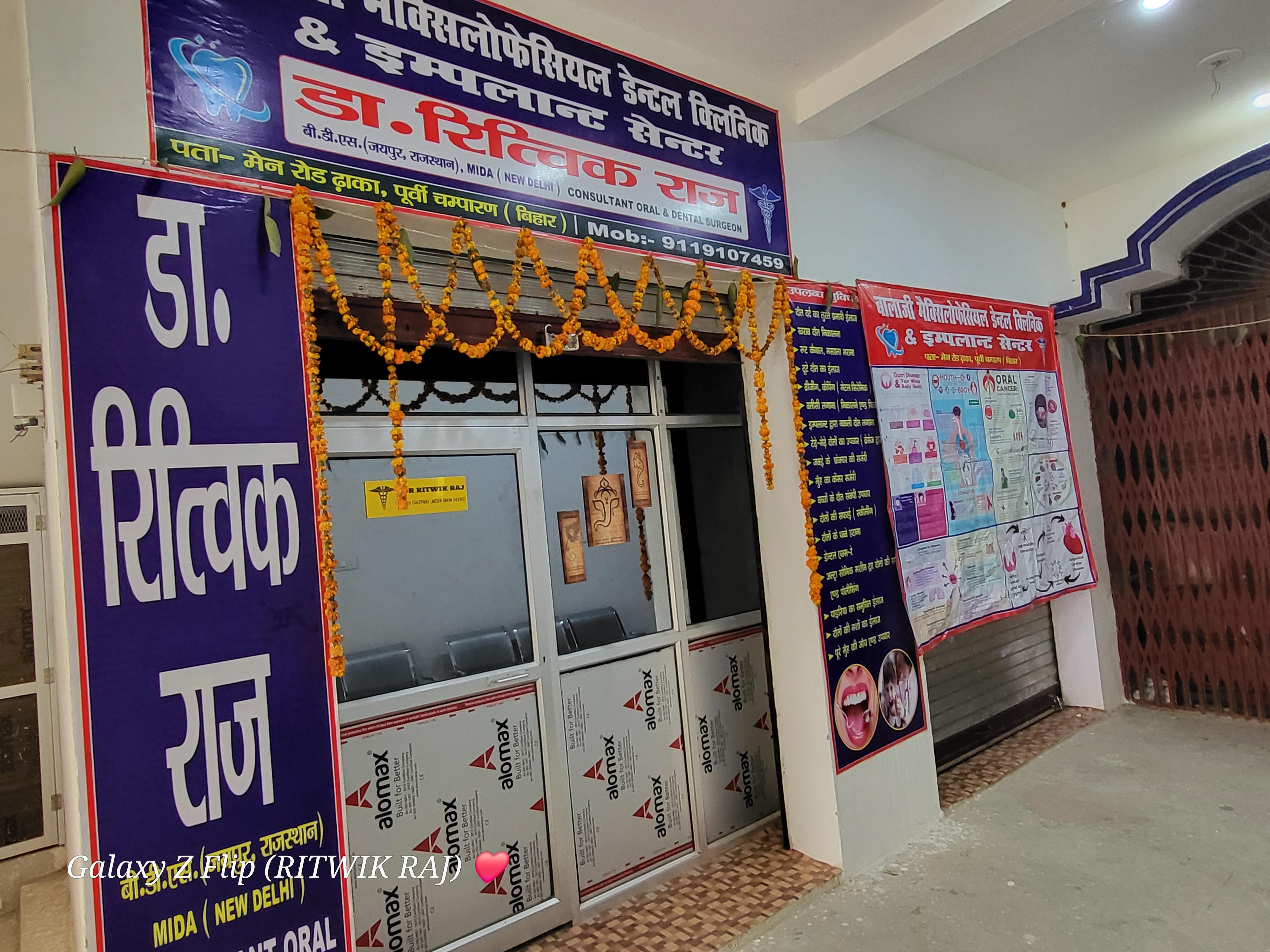 Interior view photo of BALAJEE MAXILLOFACIAL DENTAL CLINIC & IMPLANT CENTRE - Photo 3 at Dhaka 845418