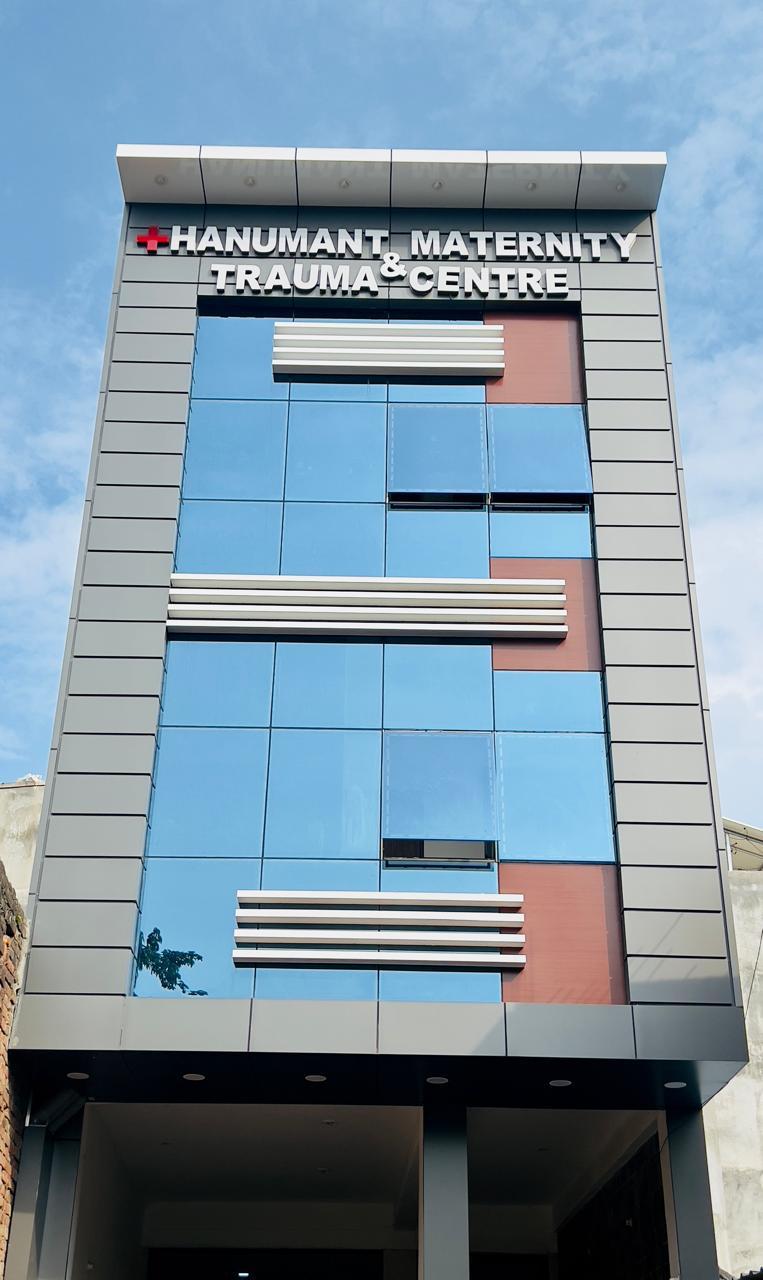 Clinic signage photo of Hanumant maternity and Trauma centre - Photo 1 at sultanpur 228001