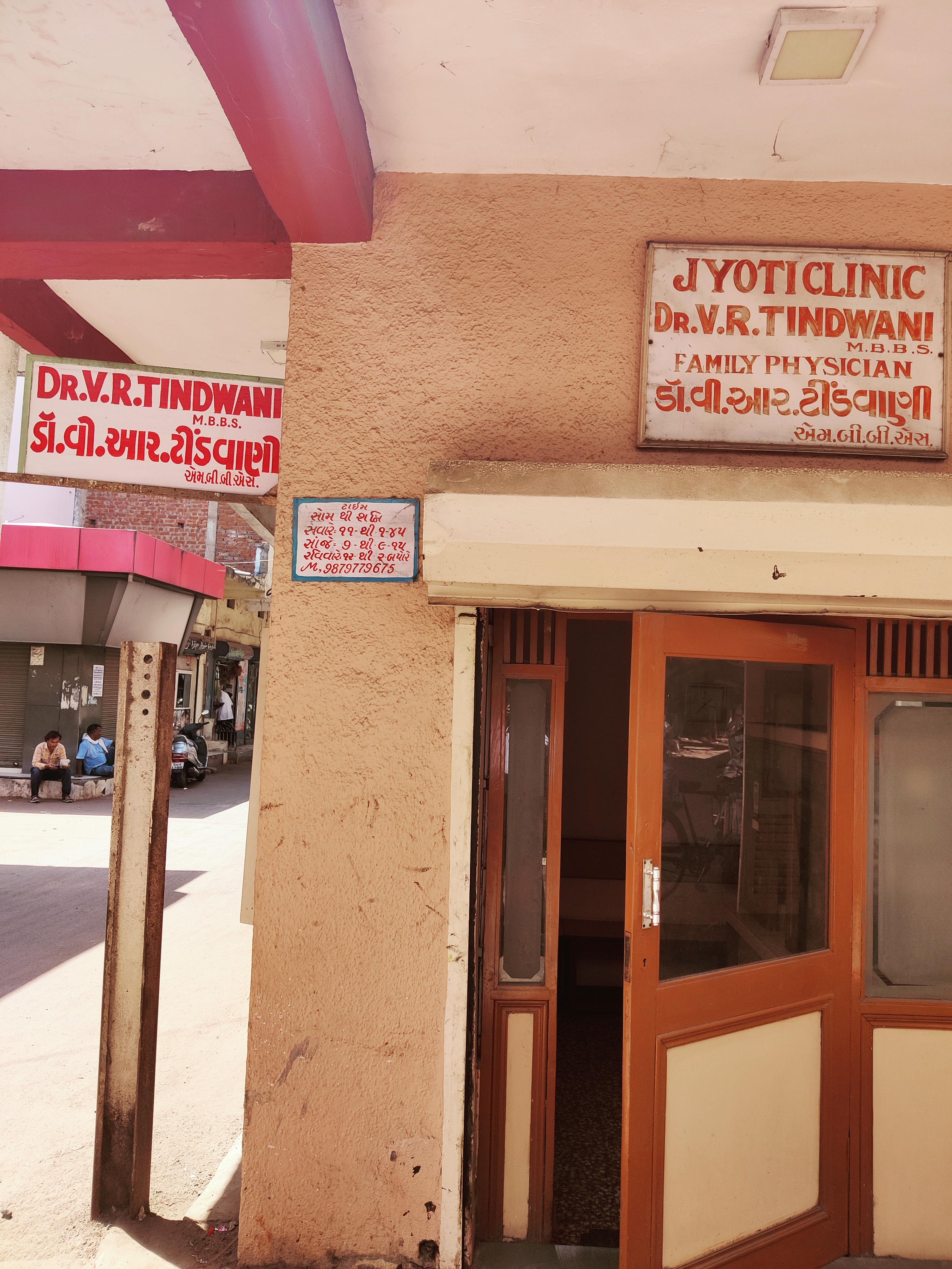 Exterior view photo of Tindwani Clinic - Photo 2 at ahmedabad 382340