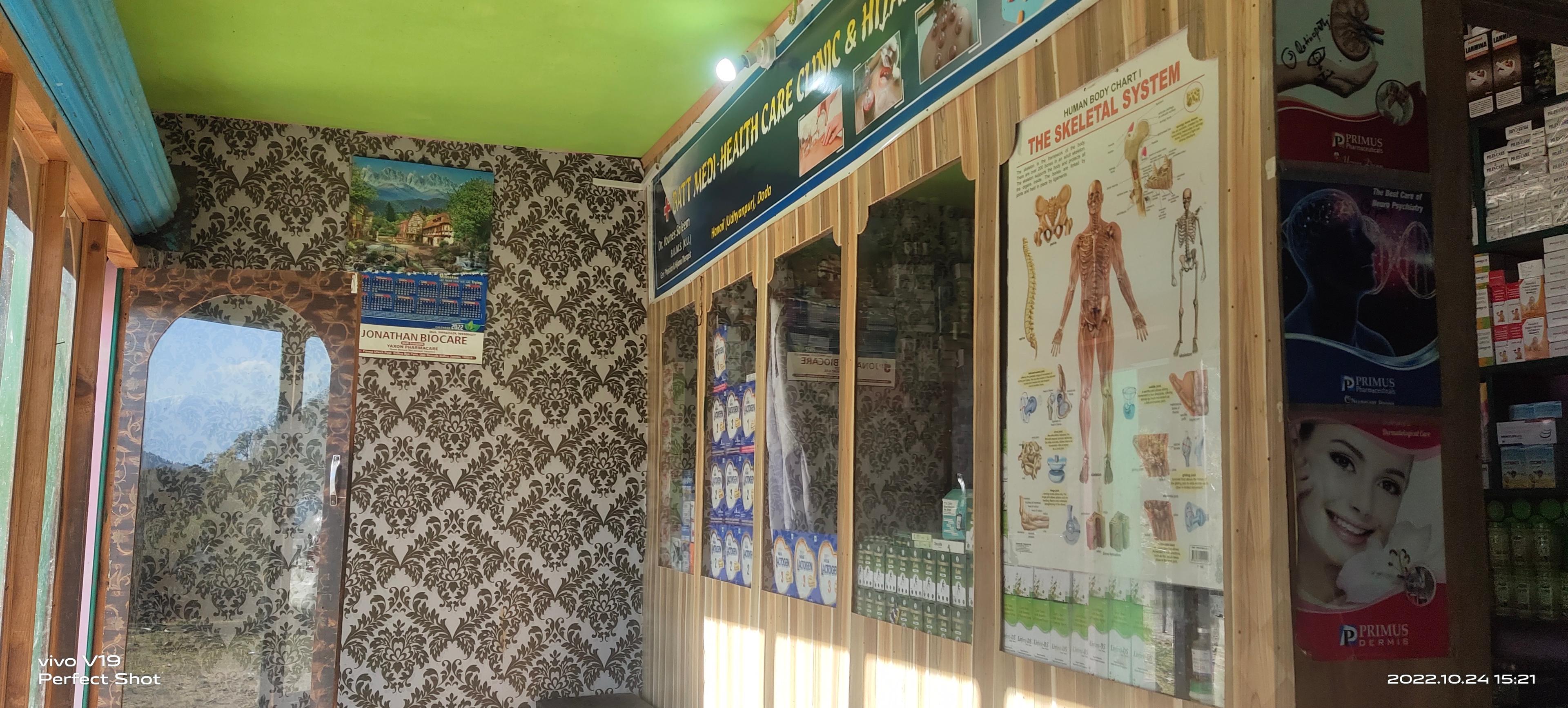 Interior view photo of BATT MEDI-HEALTHCARE CLINIC HANAIL UDHYANPUR DODA J&K - Photo 2 at doda 182202