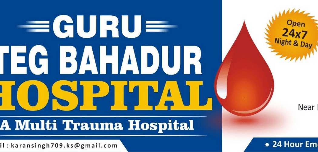 Patient consultation experience photo of Guru teg bahadur hospital - Photo 3 at bareilly 243005