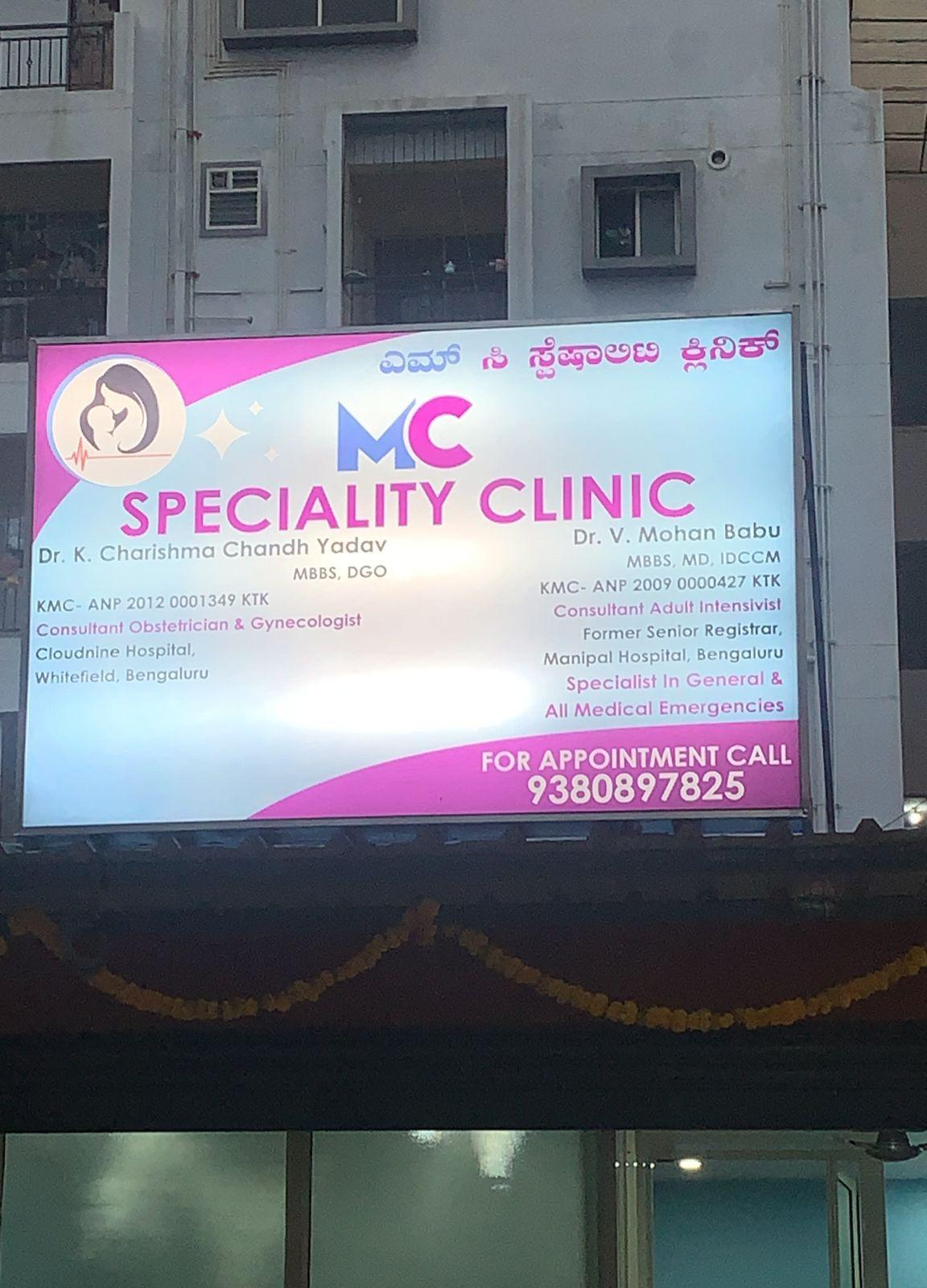 Exterior view photo of MC SPECIALITY clinic - Photo 2 at bangalore 560066