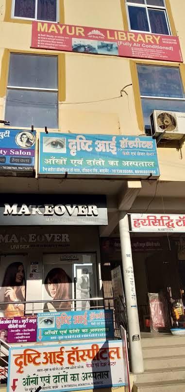 Clinic signage photo of Drishti Eye And Dental Hospital - Photo 1 at na 344001