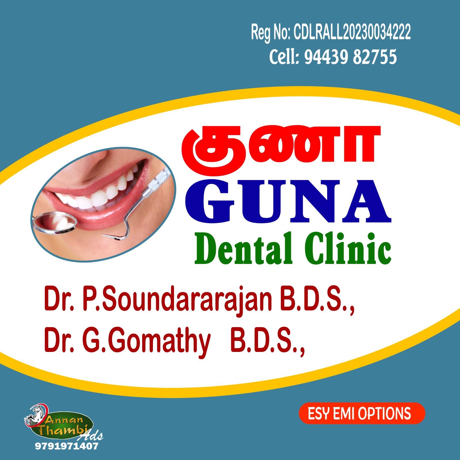 Exterior view photo of Guna Dental Clinic - Photo 1 at Kurungudi 608301