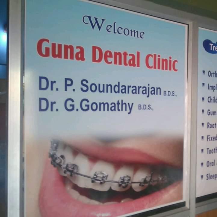 Exterior view photo of Guna Dental Clinic - Photo 2 at Kurungudi 608301