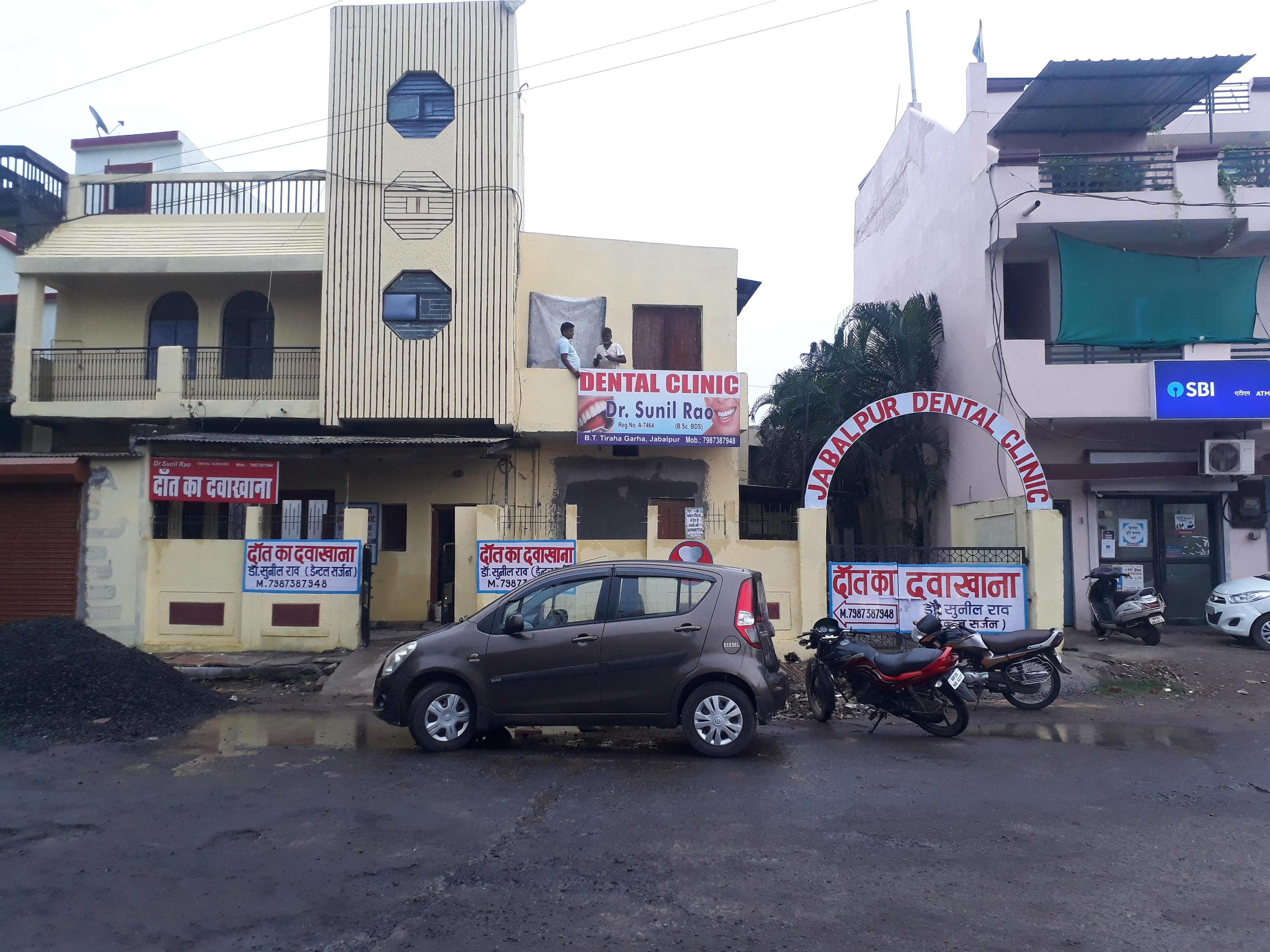 Clinic signage photo of B.T. Tiraha Garha Jabalpur Dental Clinic - Photo 1 at jabalpur 482003