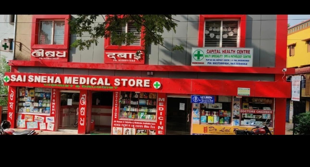 Interior view photo of Neurology clinic by Dr Santosh Dash - Photo 2 at bhubaneswar 751023