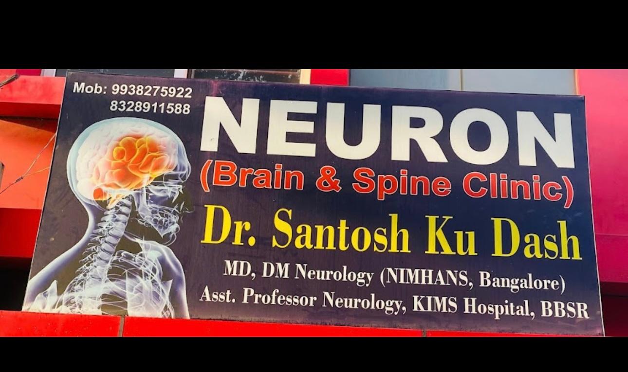 Interior view photo of Neurology clinic by Dr Santosh Dash - Photo 3 at bhubaneswar 751023