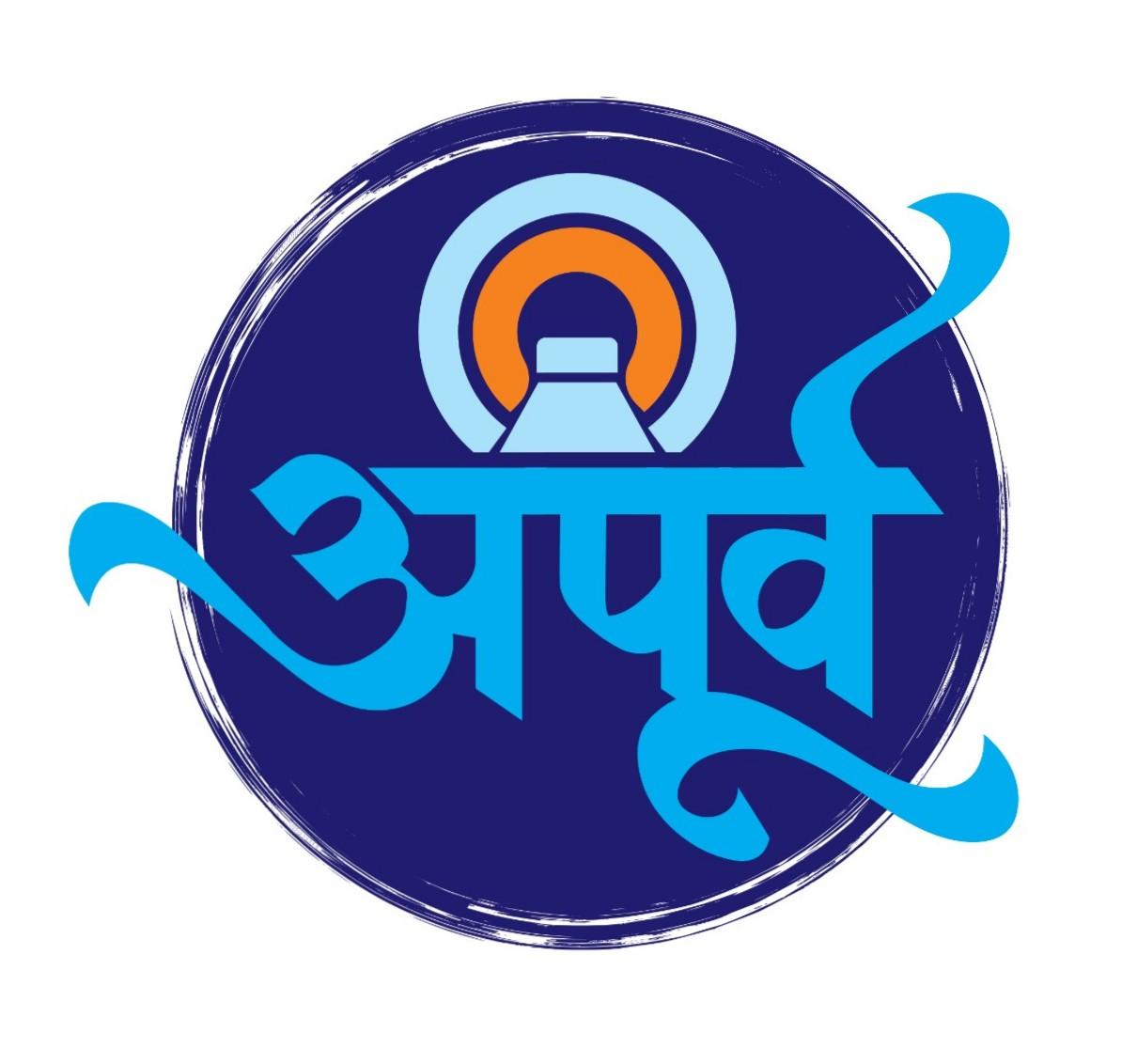 Clinic signage photo of Apoorva Imaging - Photo 1 at Ambedkarwadi 431203