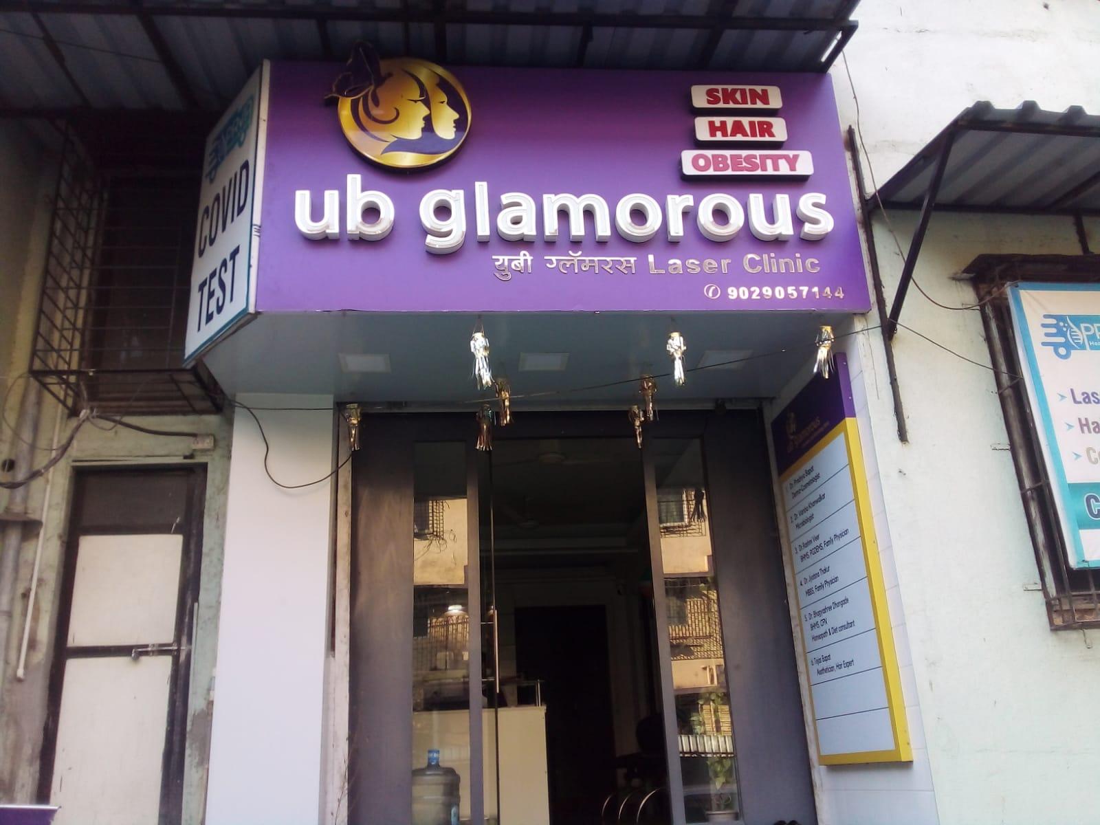 Exterior view photo of U B Glamorous LLP - Photo 2 at thane 400604