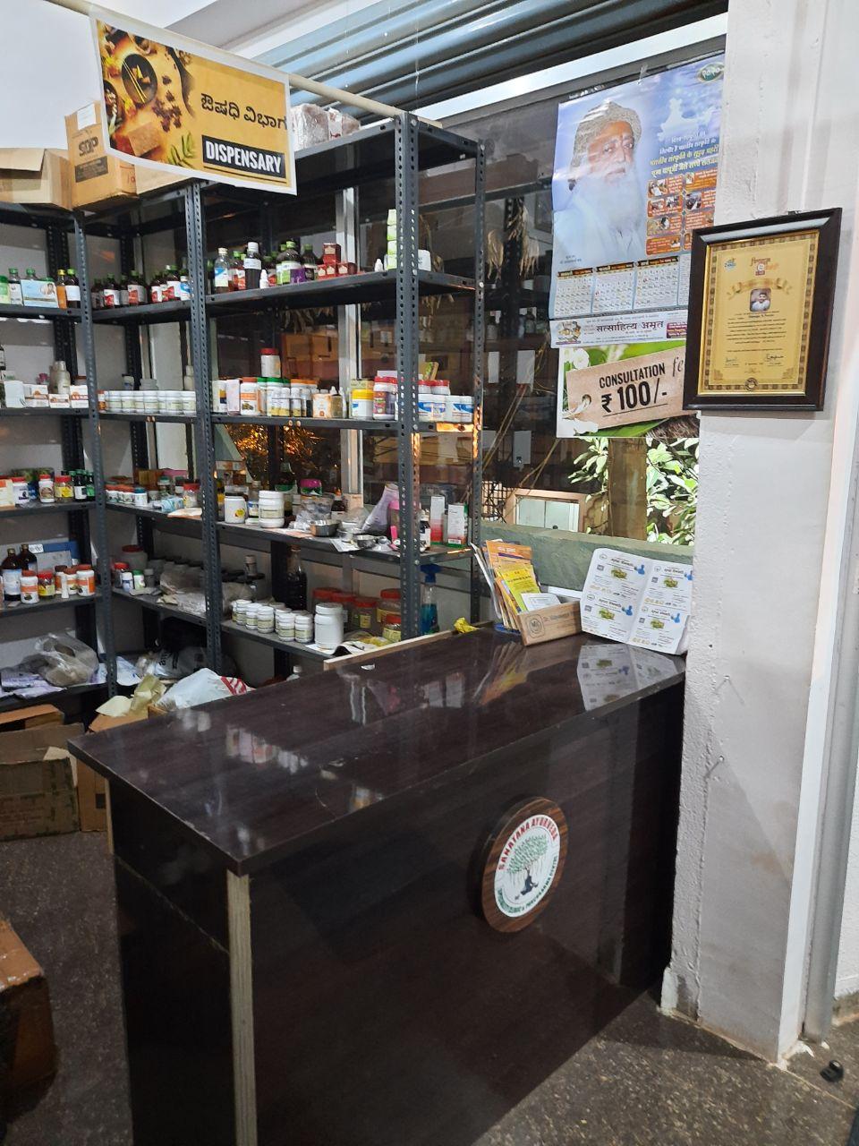 Interior view photo of Sanatana Ayurveda Speciality Clinic & Panchakarma - Photo 2 at Kallur 585330