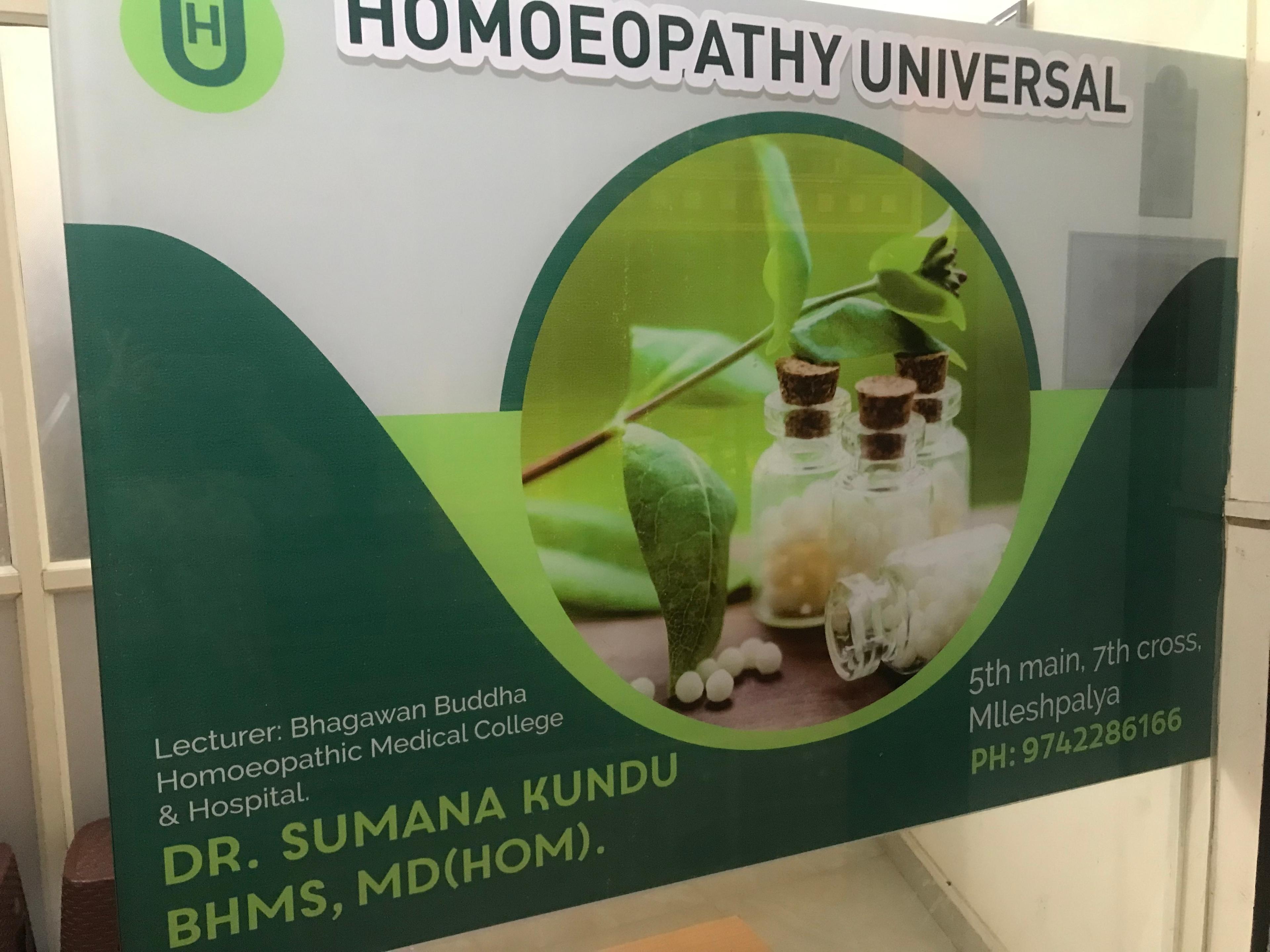 Exterior view photo of Homoeopathy universal - Photo 3 at bengaluru 560075