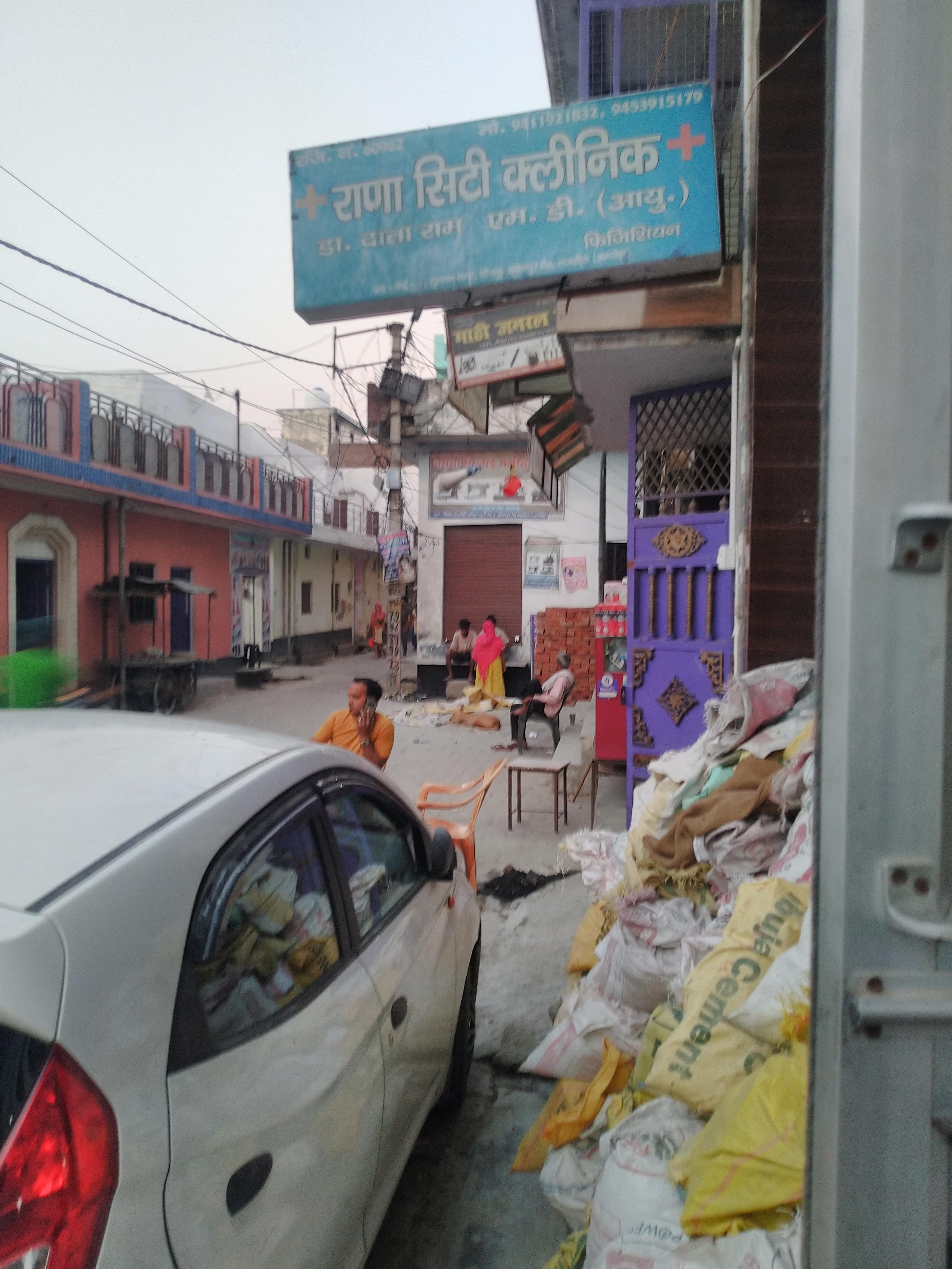 Exterior view photo of Rana city clinic - Photo 3 at Burawali 244241