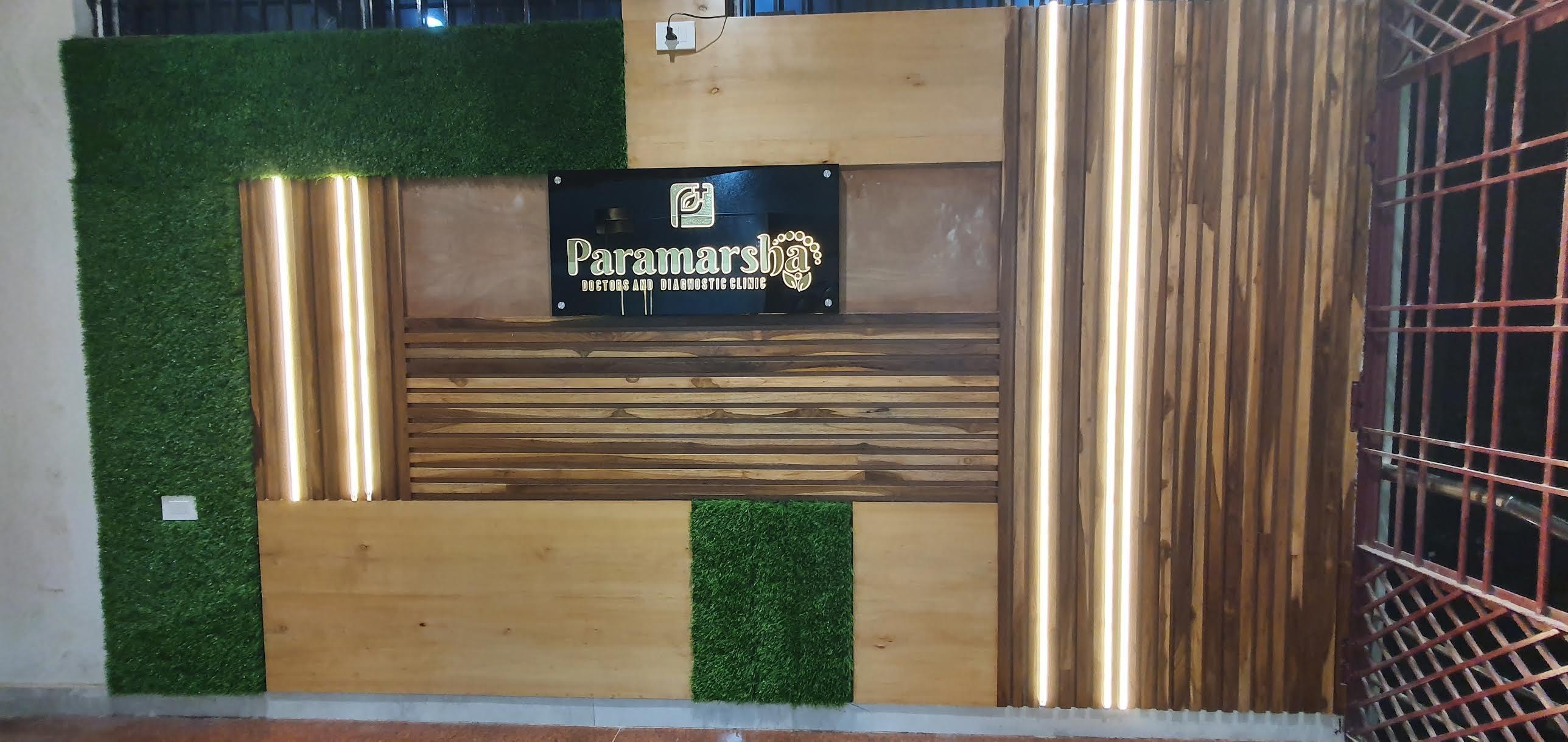 Interior view photo of Paramarsha, Doctors and Diagnostics Clinic - Photo 3 at nagaon 782001