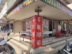 Exterior view photo of Dr Siddharth Mehta Clinic - Photo 3 at mandsaur 458001