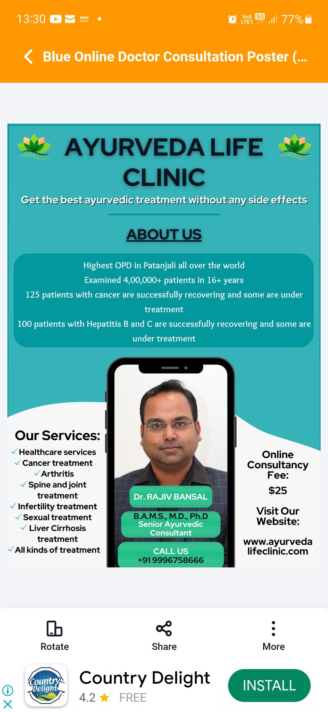 Exterior view photo of Ayurveda Life Clinic - Photo 3 at karnal 132001