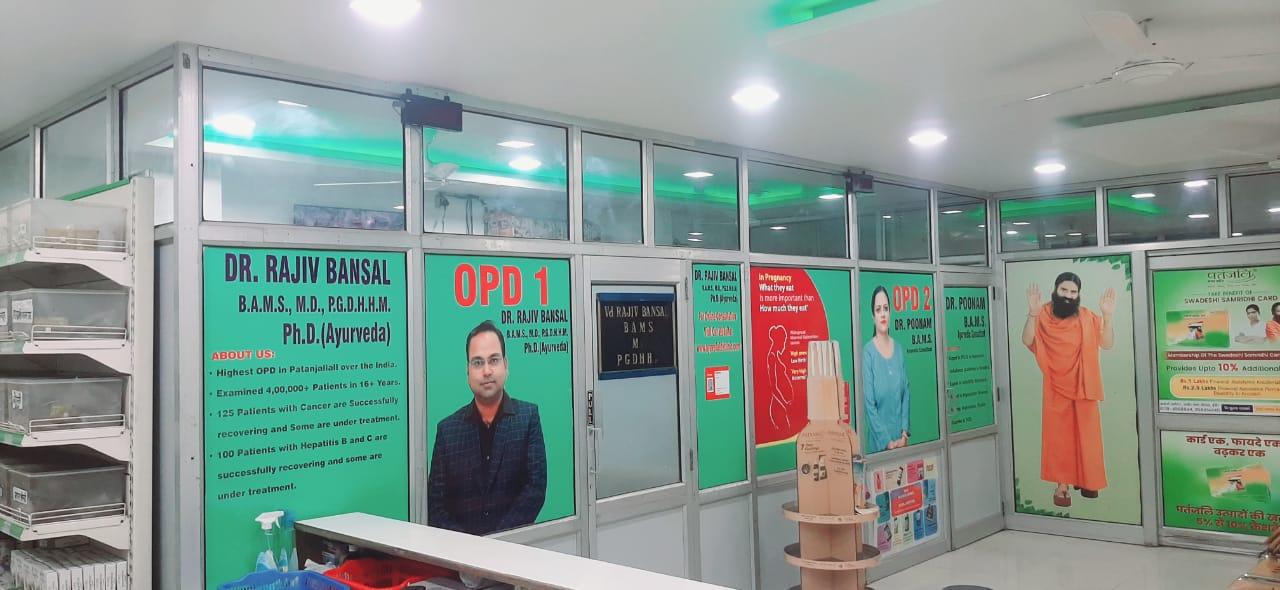 Interior view photo of Ayurveda Life Clinic - Photo 2 at karnal 132001