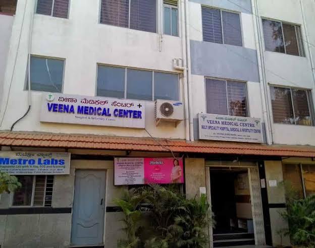 Clinic signage photo of veena medical centre - Photo 1 at bengaluru 560010