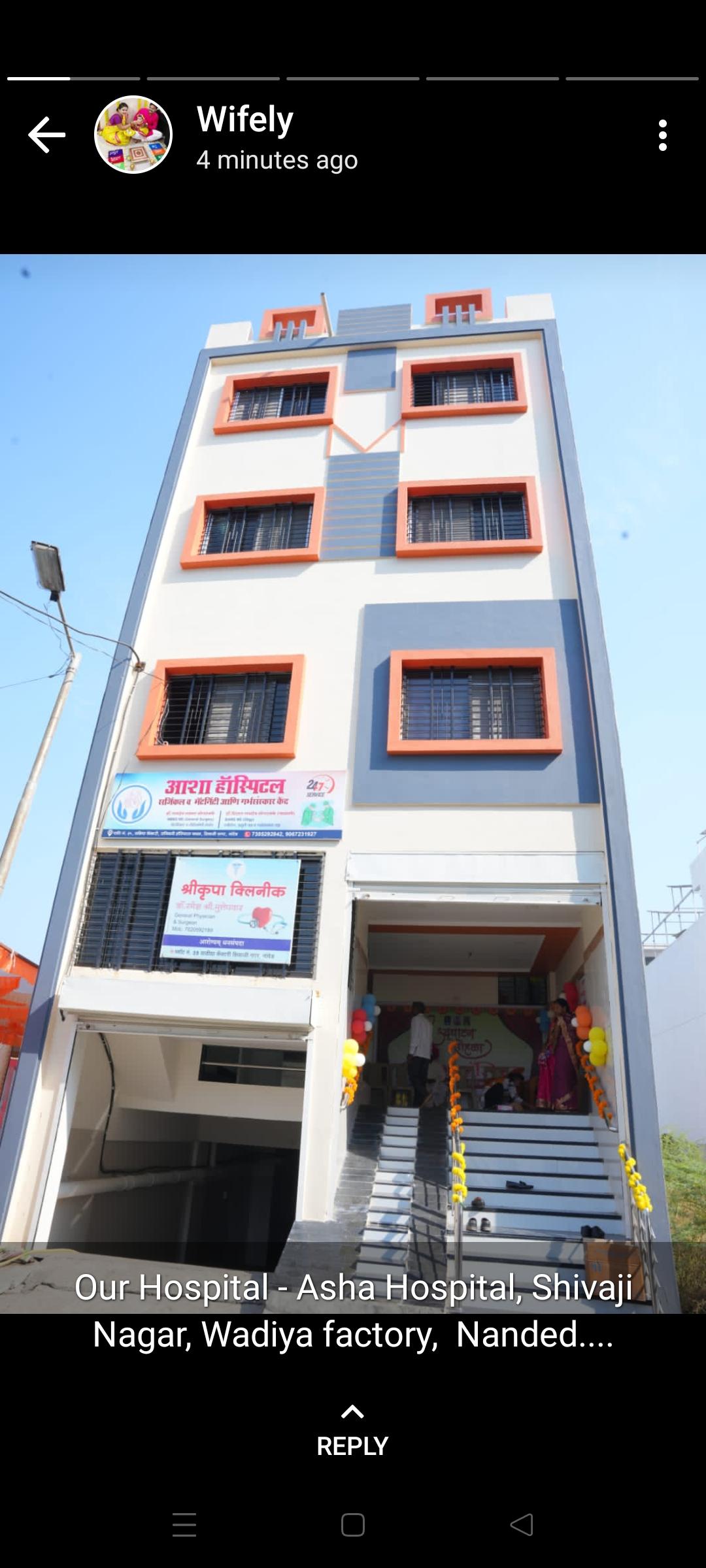 Clinic signage photo of Asha Hospital Surgical maternity and Garbhsanskar Kendra - Photo 1 at Nanded 431602