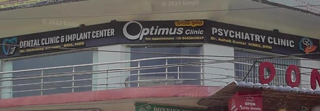 Clinic signage photo of Optimus clinic - Photo 1 at Not Available 781022