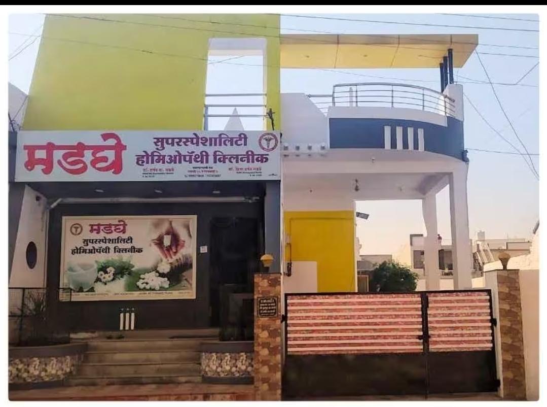 Exterior view photo of MADAGHE SUPERSPECIALITY HOMOEOPATHY CLINIC - Photo 3 at paratwada 444805