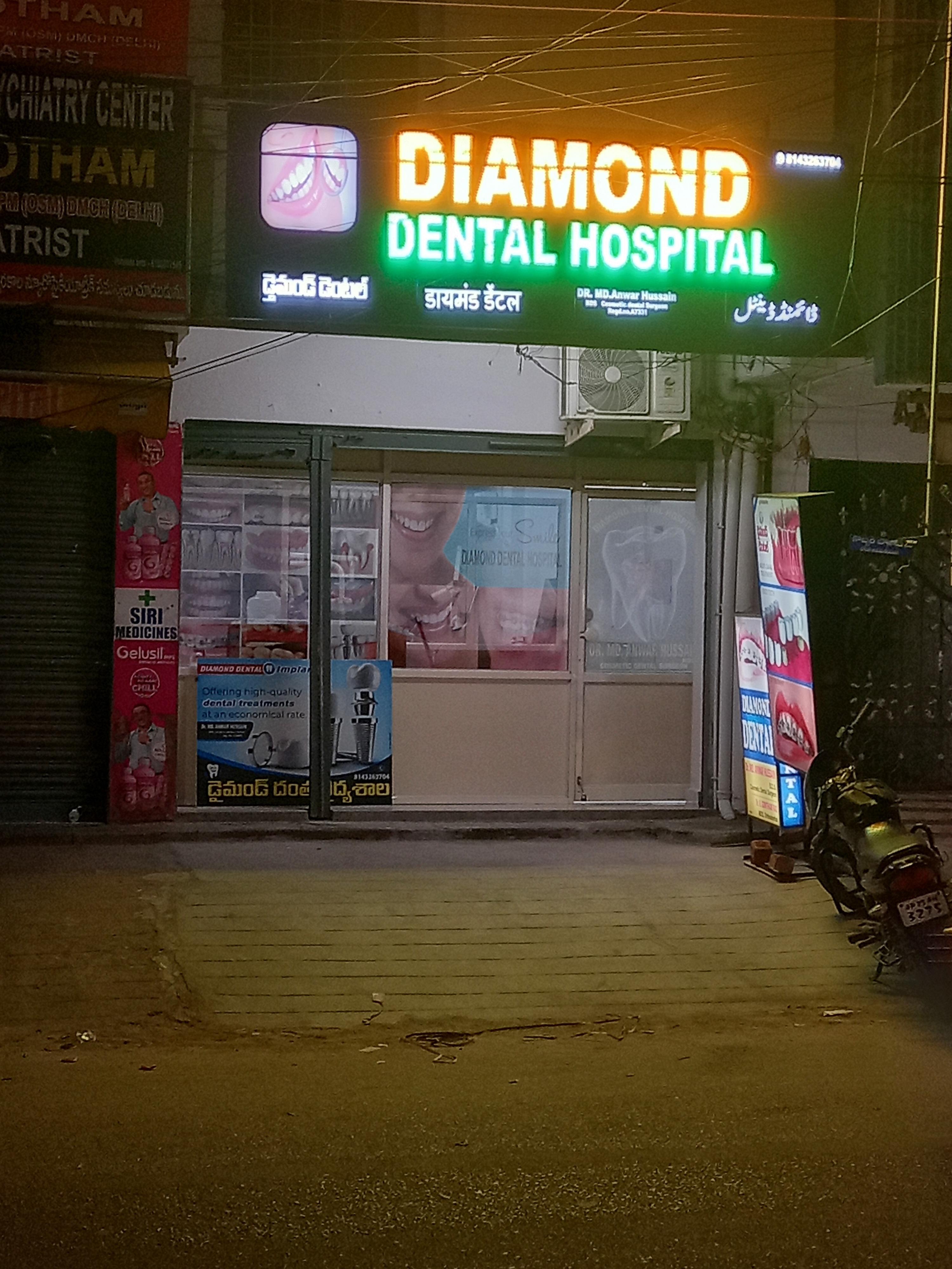 Clinic signage photo of Diamond Dental Hospital - Photo 1 at karim nagar 505001