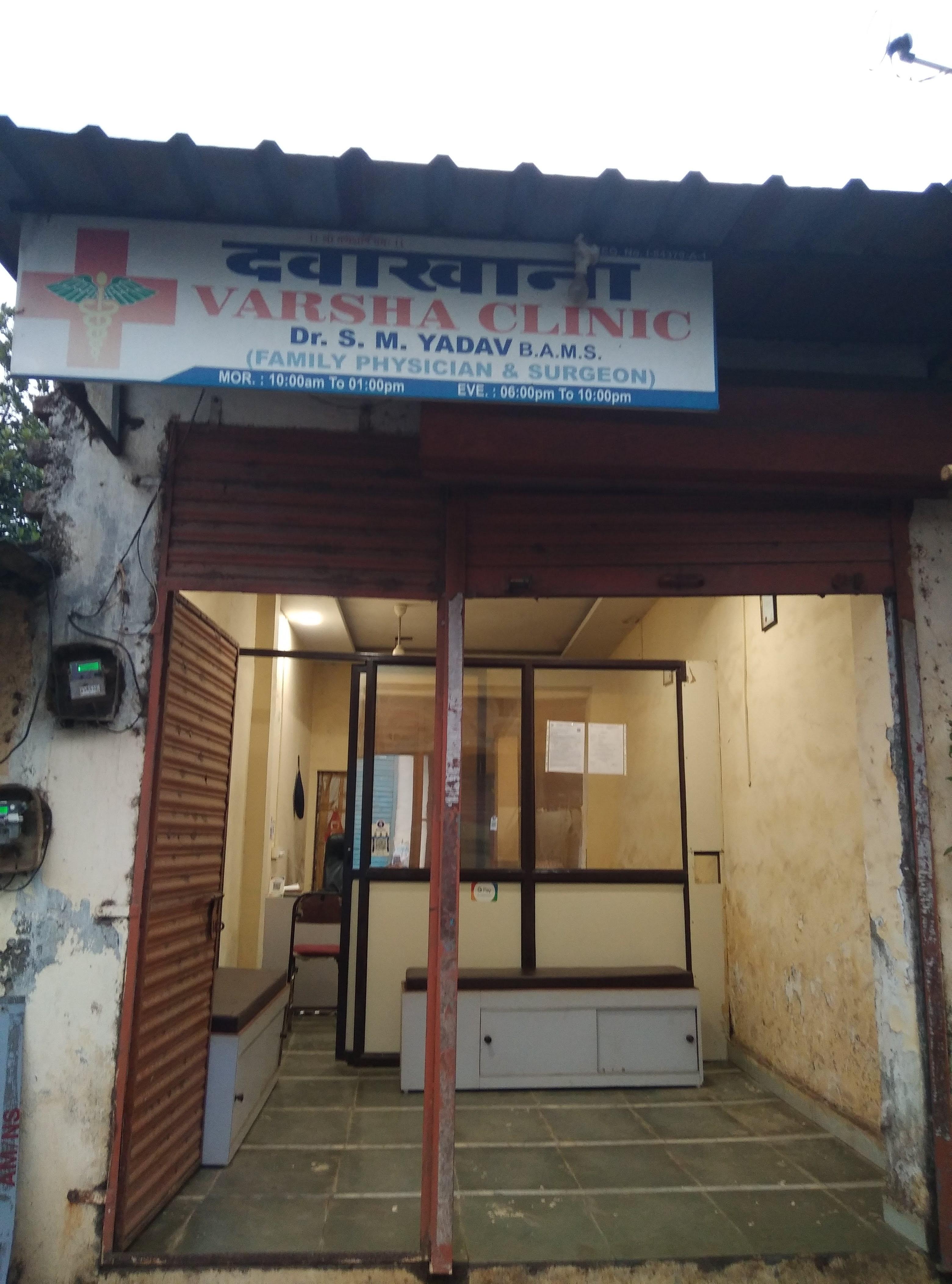 Exterior view photo of VARSHA CLINIC - Photo 3 at Naigaon 401208