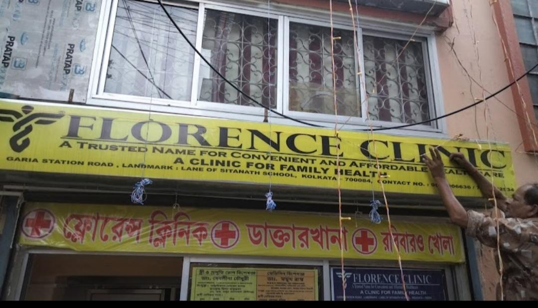 Clinic signage photo of FLORENCE CLINIC - Photo 1 at rajpur sonarpur 700084