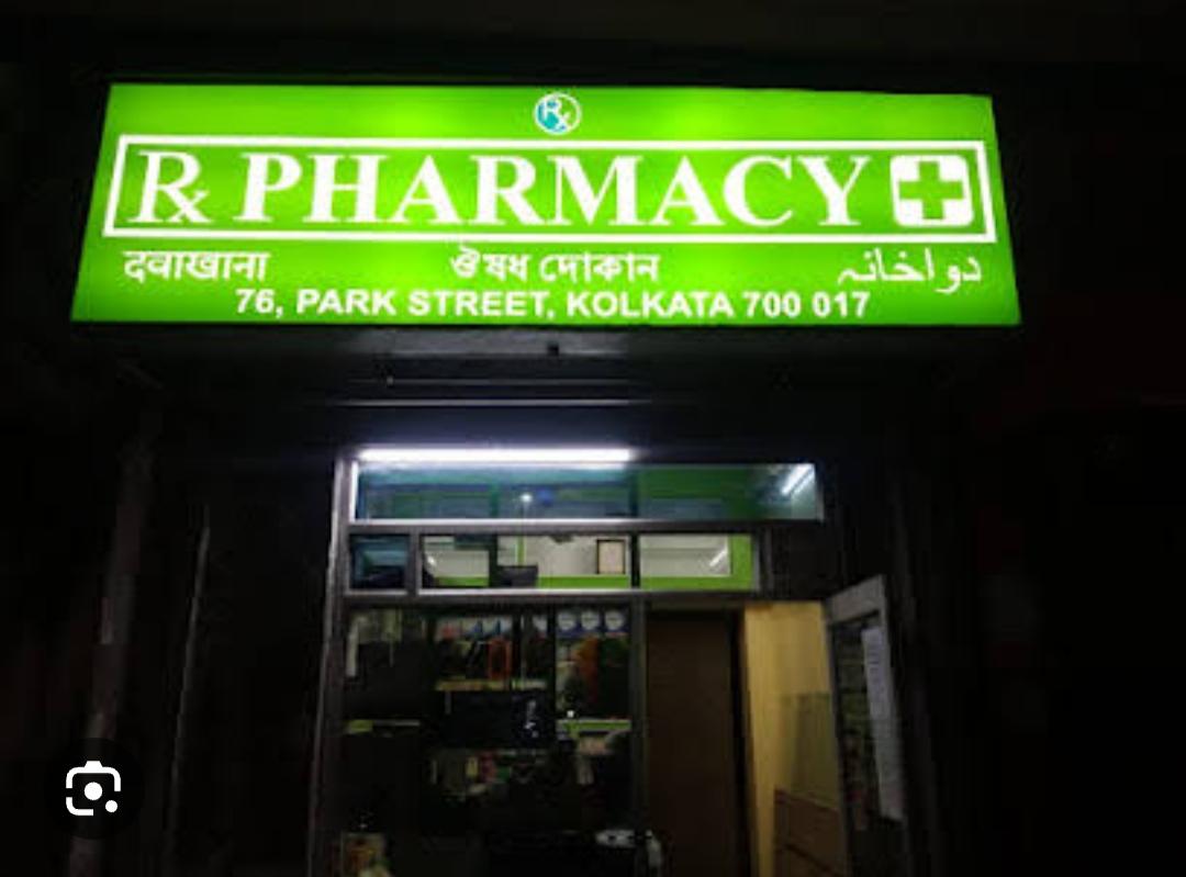 Clinic signage photo of Rx PHARMACY - Photo 1 at kolkata 700017