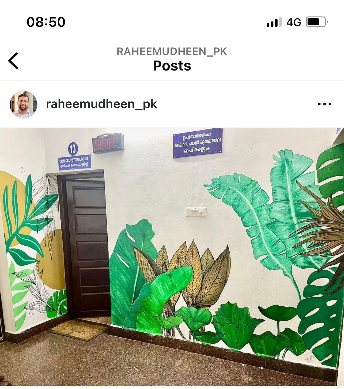 Interior view photo of Govt Mental Health center Thrissur - Photo 2 at thrissur 680004