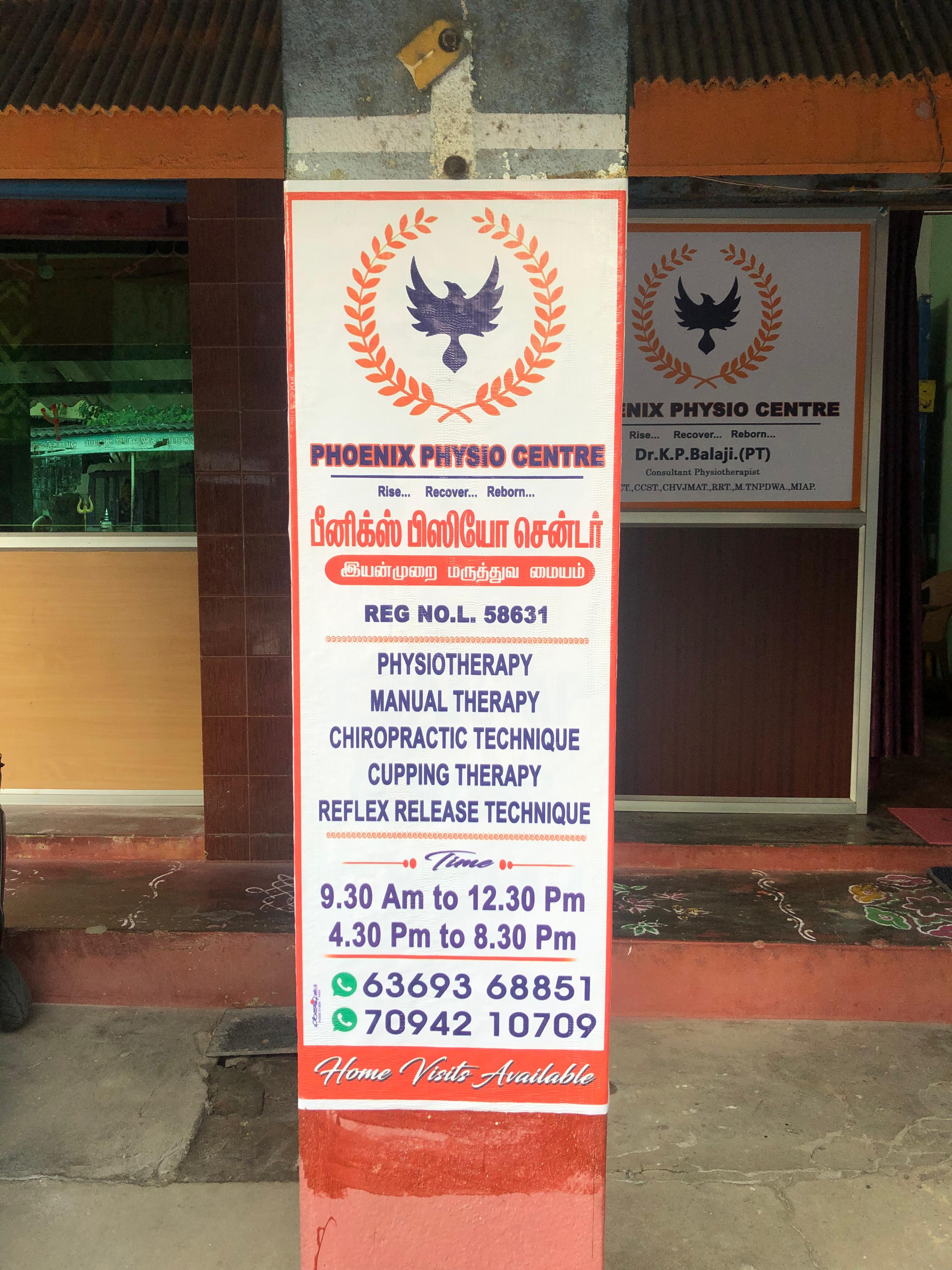 Exterior view photo of Phoenix Physio Centre - Arakkonam - Photo 3 at arakkonam 631001