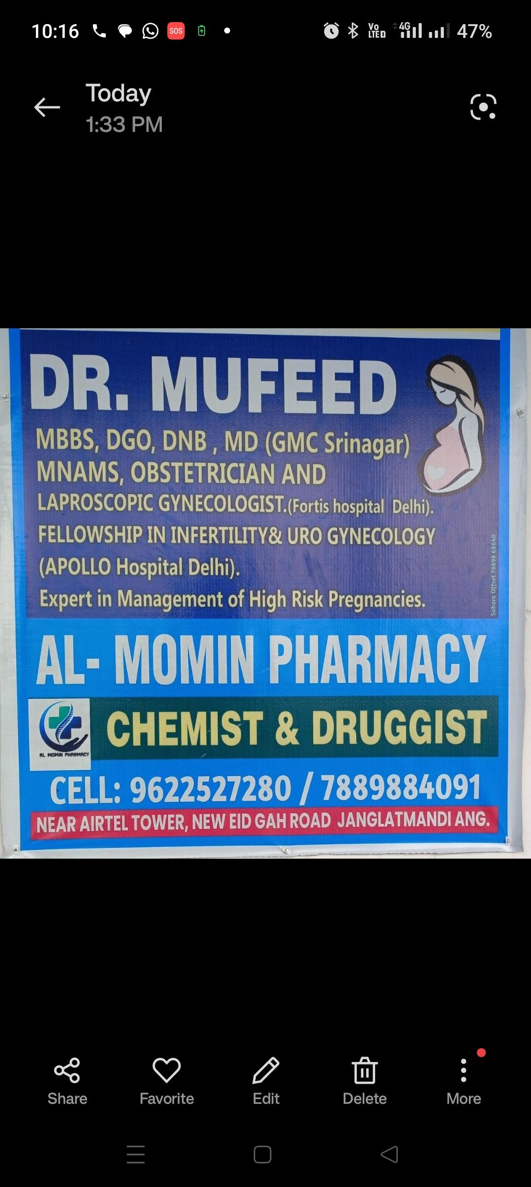 Clinic signage photo of al moomin diagnostic centre - Photo 1 at achabbal 192101