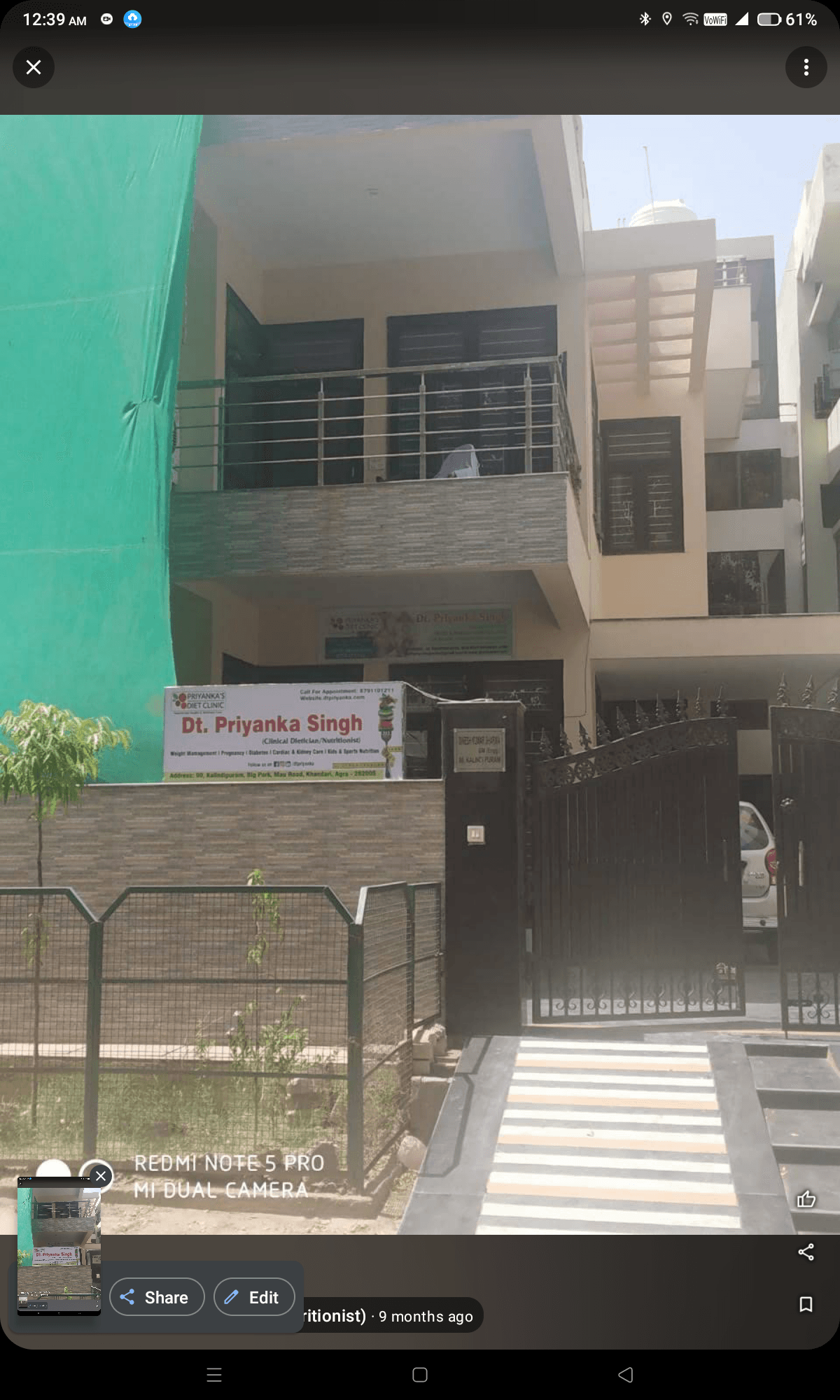 Exterior view photo of Priyanka's Diet Clinic - Photo 3 at agra 282005