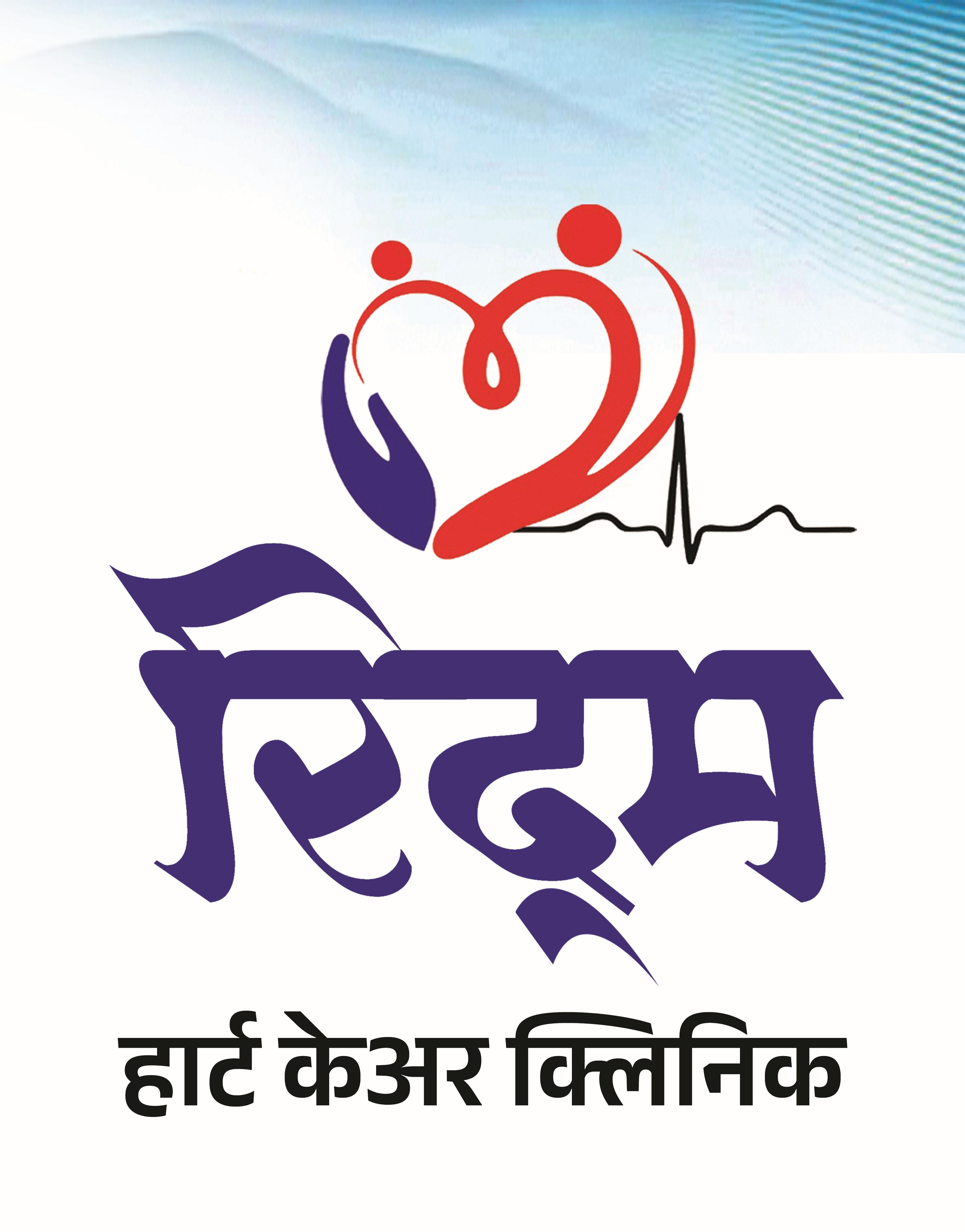 Clinic signage photo of Rhythm Heart Care Clinic - Photo 1 at Nanded 431601