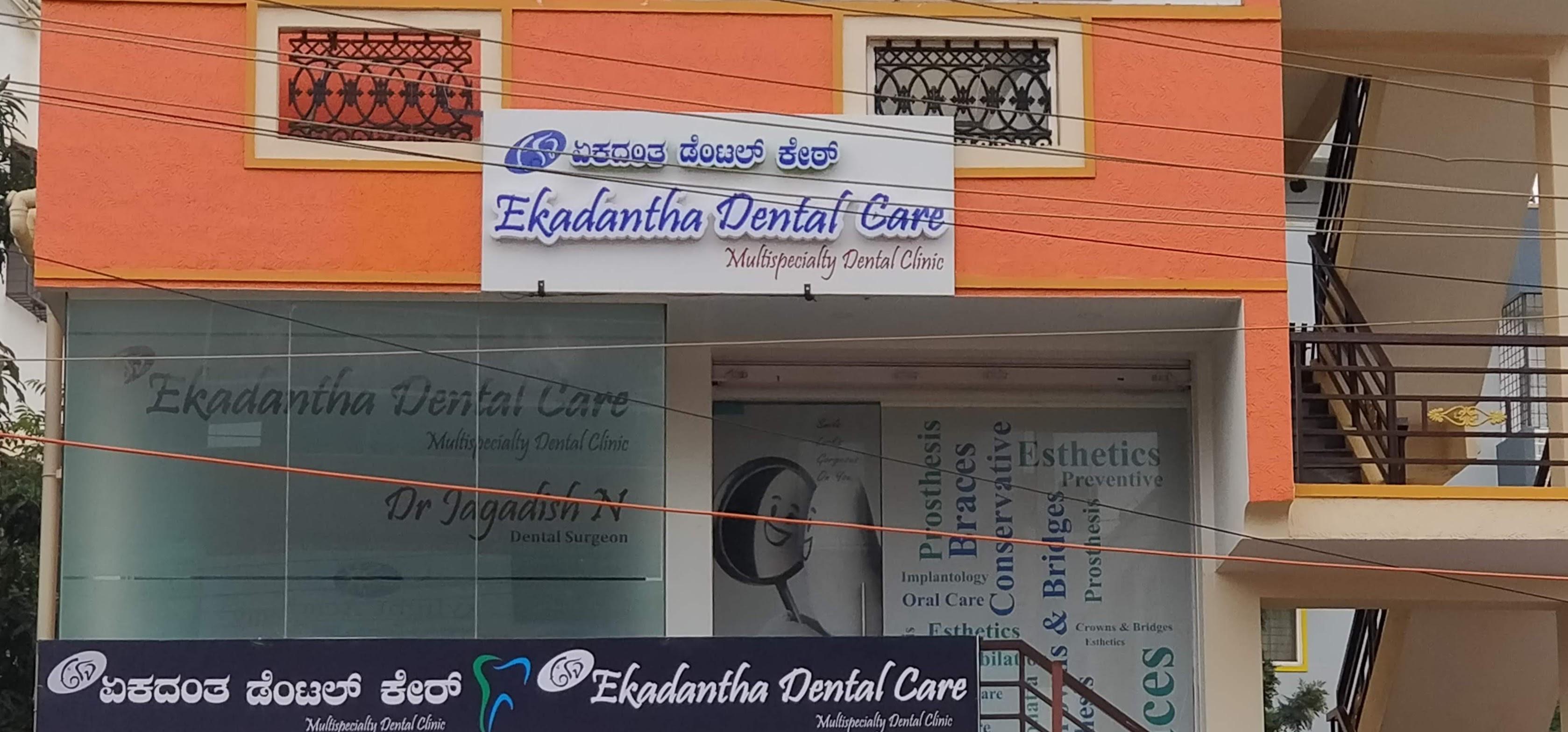Clinic signage photo of Ekadantha Dental Care-Belatur - Photo 1 at bengaluru 560067