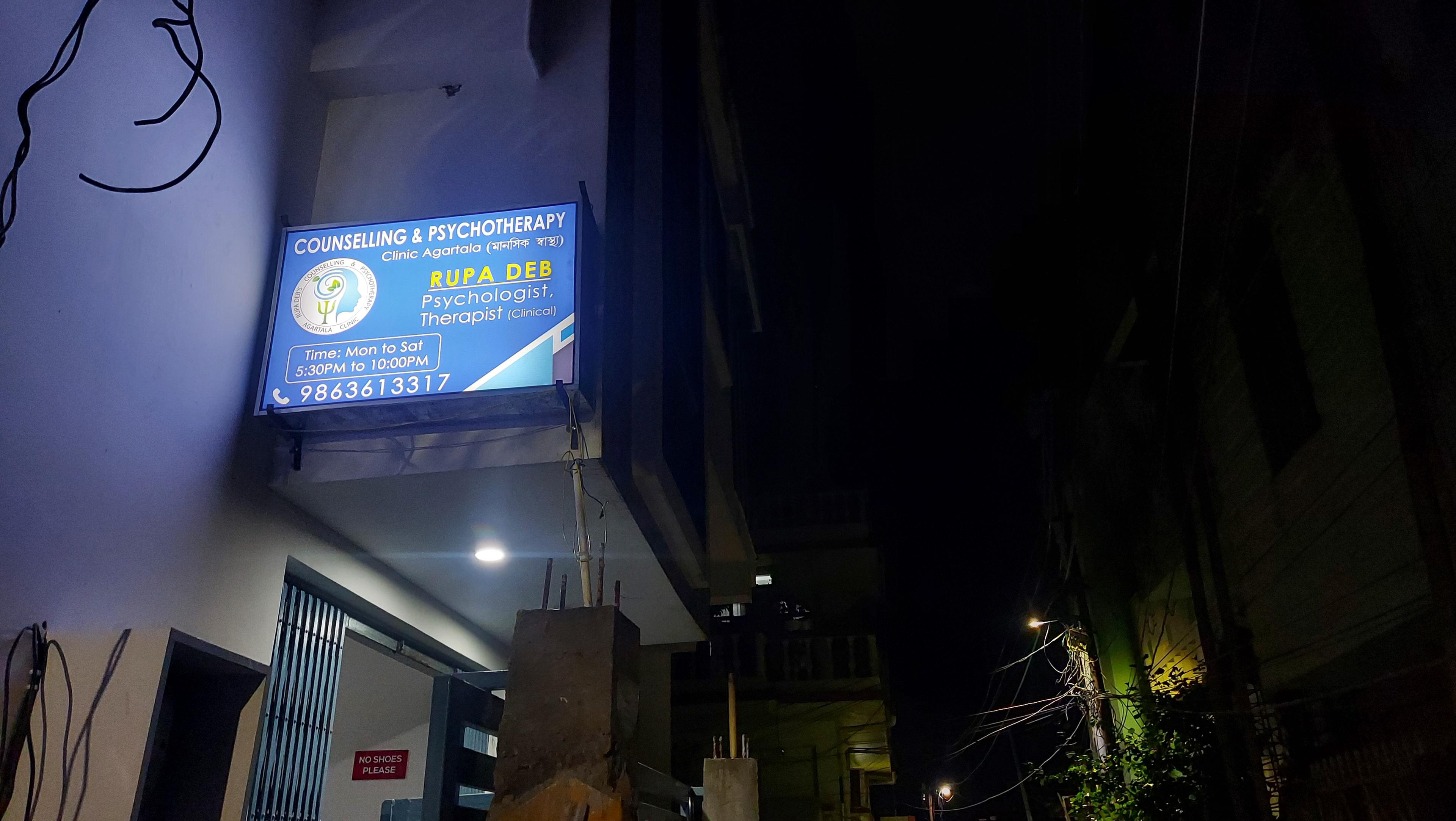 Exterior view photo of Rupa Deb's Counselling & Psychotherapy Clinic Agartala - Photo 2 at agartala 799002