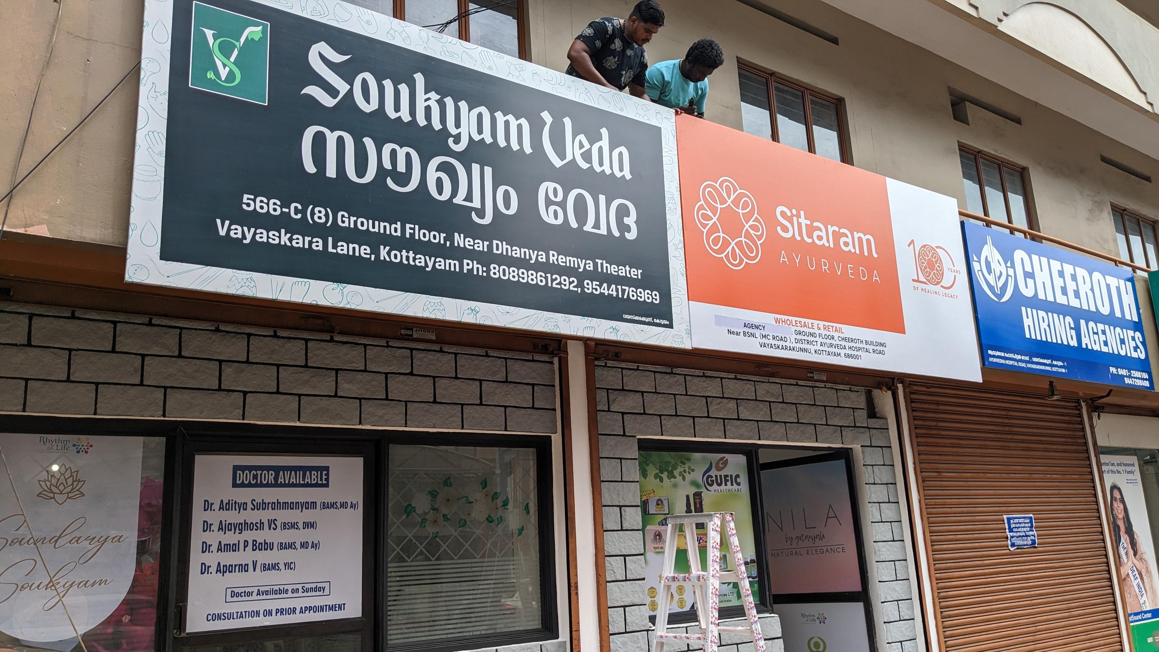 Clinic signage photo of Rhythm of Life - Photo 1 at kottayam 686001