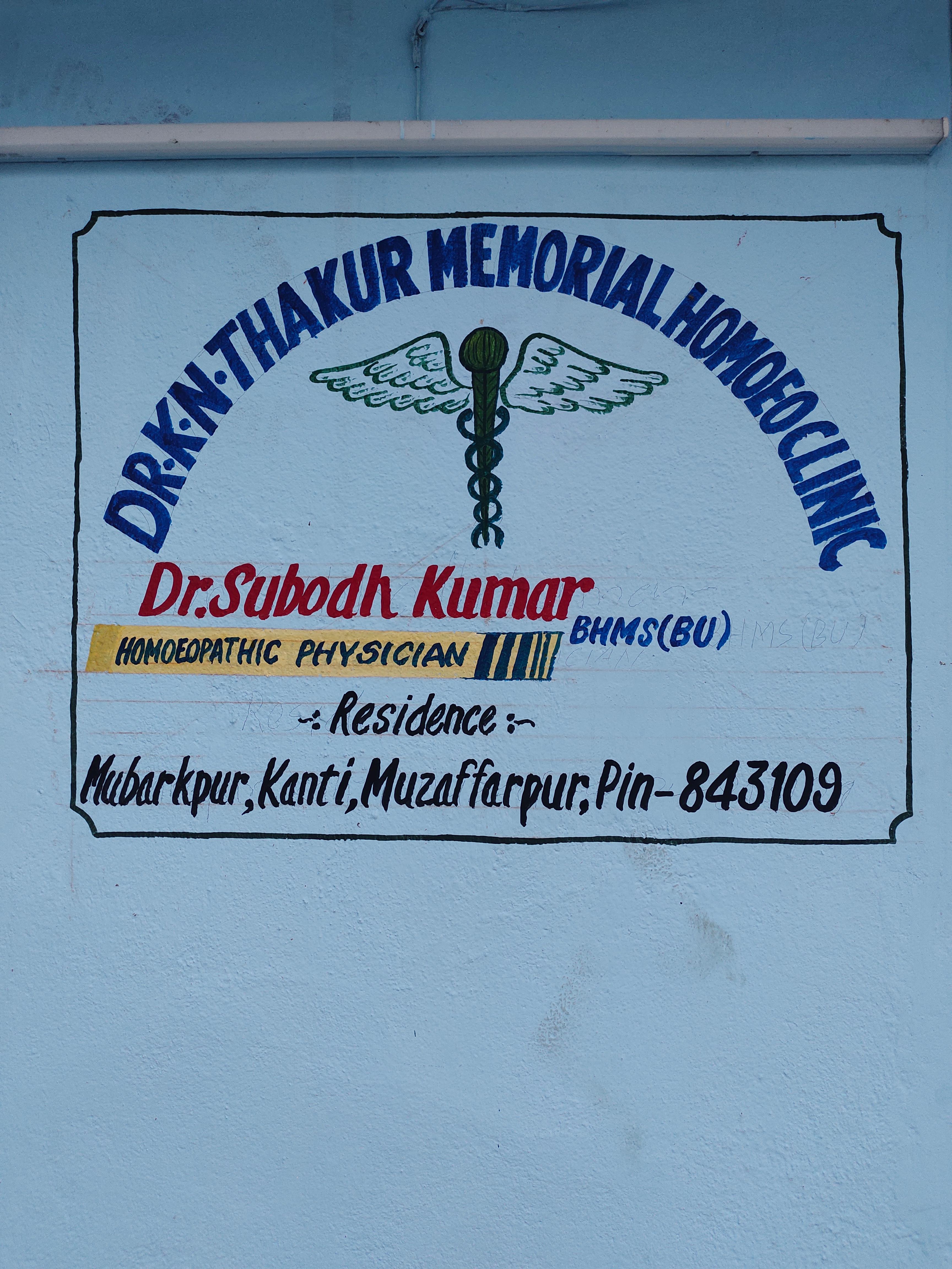 Clinic signage photo of Dr KNT MEMORIAL HOMOEO CLINIC - Photo 1 at muzaffarpur 843109