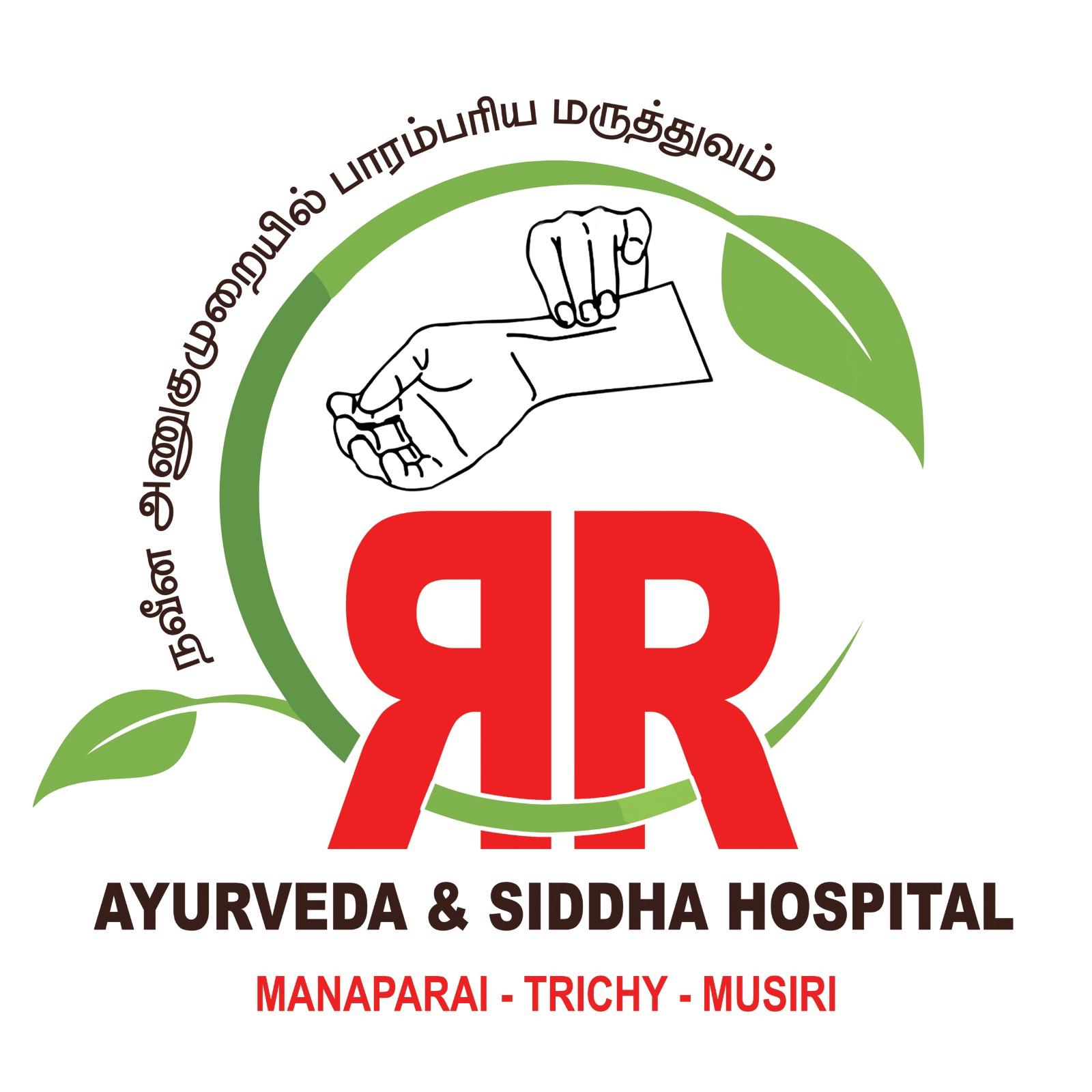 Exterior view photo of R.R.Ayurveda Siddha Hospital - Photo 2 at tiruchirappalli 620017