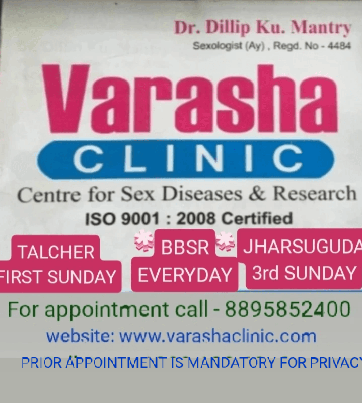 Exterior view photo of VARASHA CLINIC - Photo 3 at Jharsuguda 768201