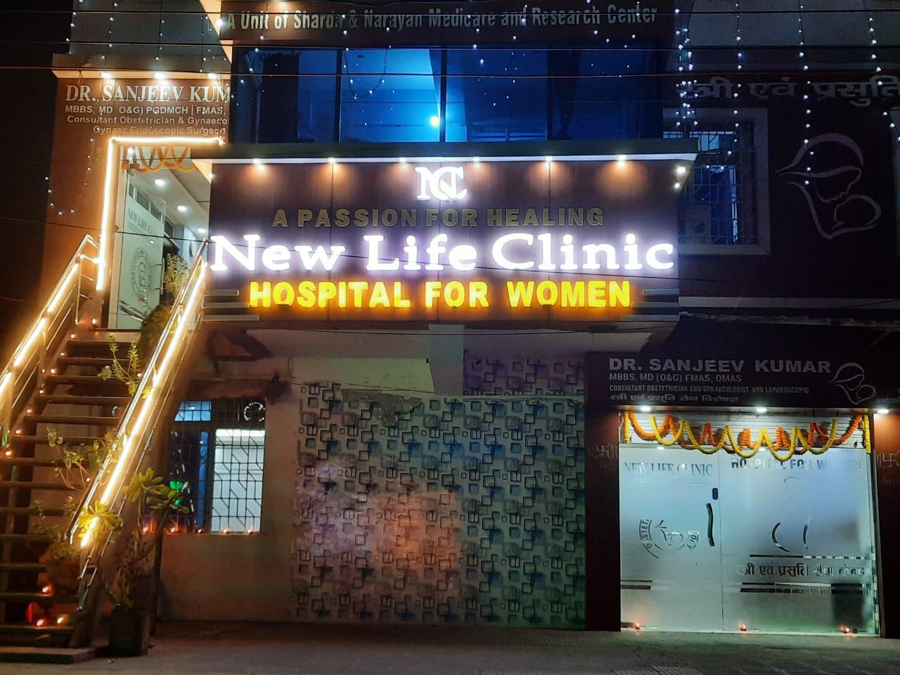 Clinic signage photo of Newlife clinic - Photo 1 at Kalakusuma 828109