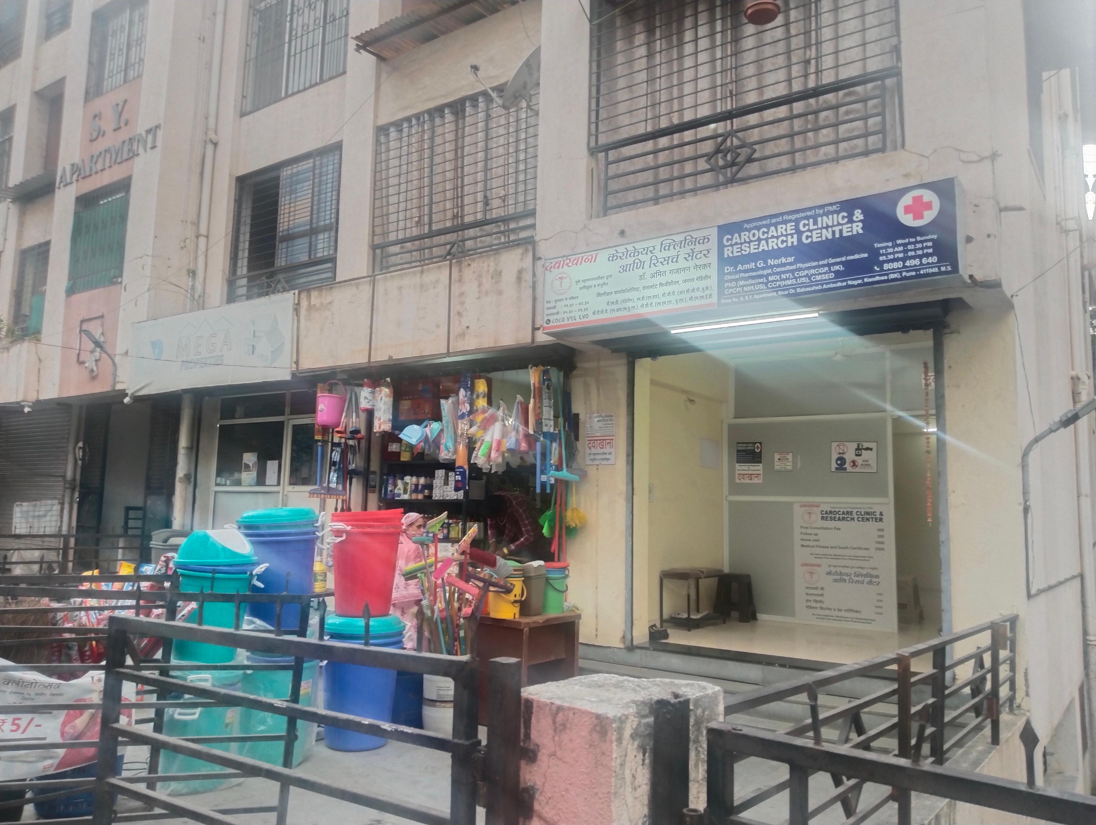 Exterior view photo of CAROCARE CLINIC AND RESEARCH CENTER - Photo 3 at pune 411048