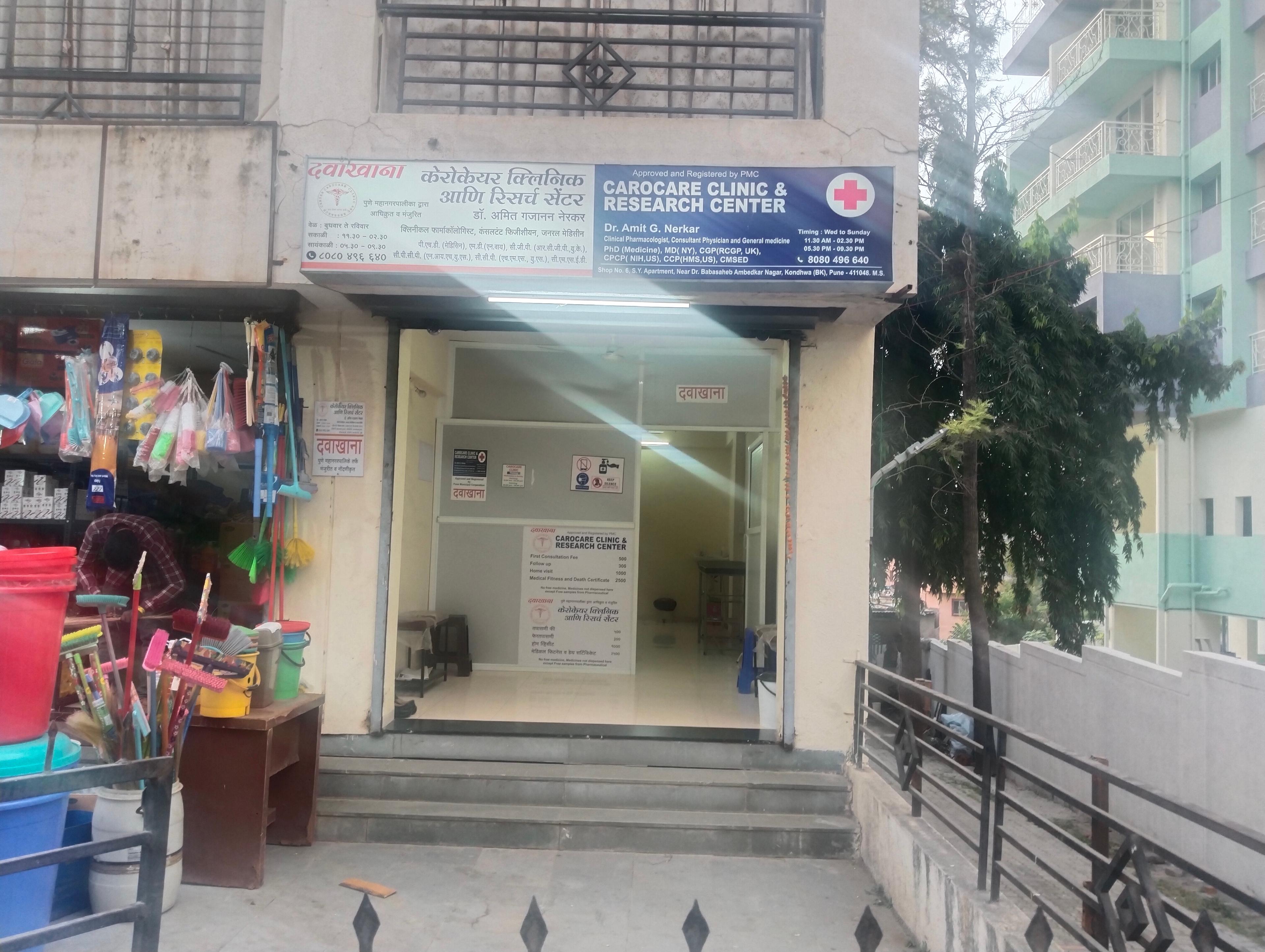 Clinic signage photo of CAROCARE CLINIC AND RESEARCH CENTER - Photo 1 at pune 411048