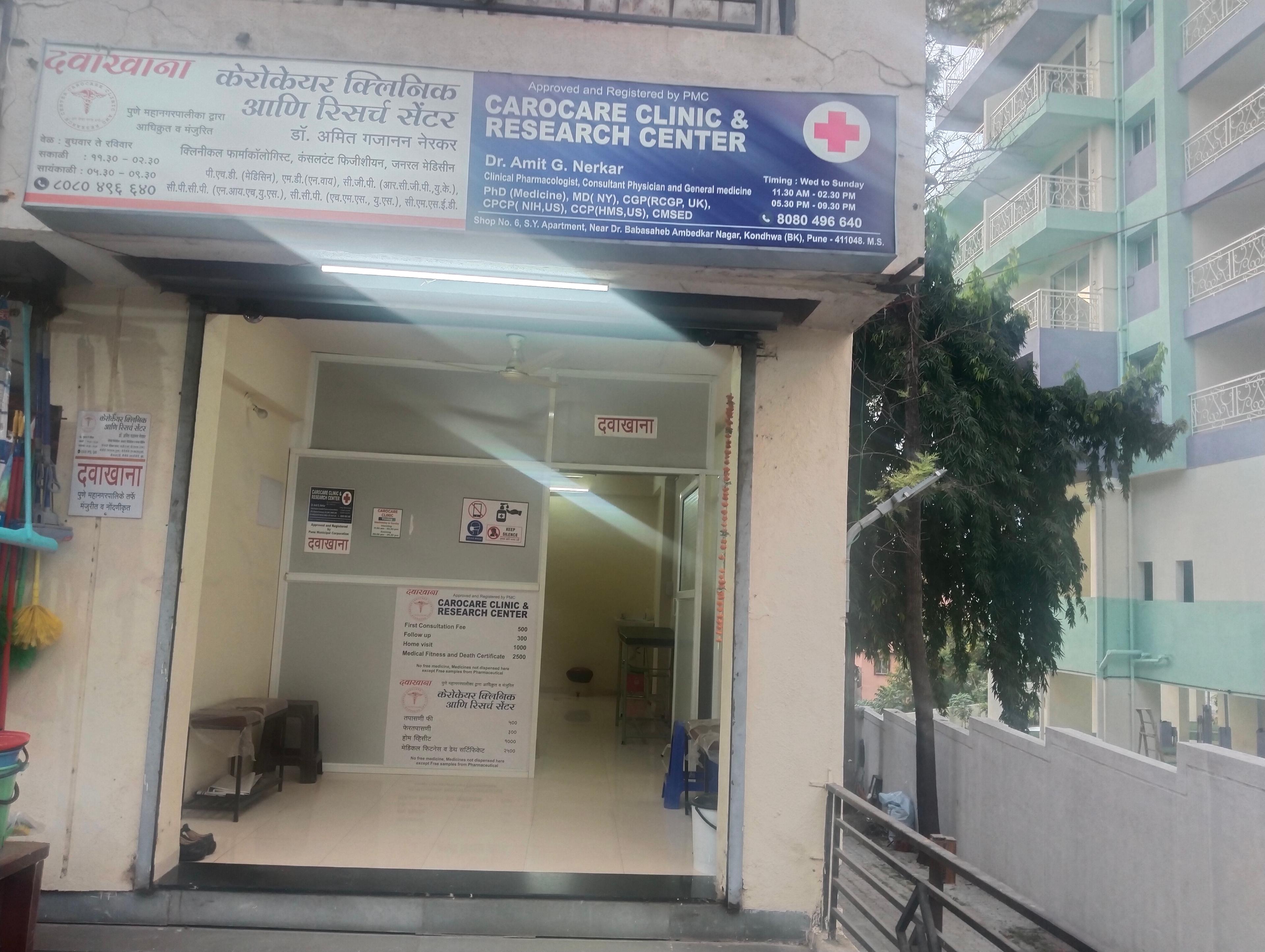 Interior view photo of CAROCARE CLINIC AND RESEARCH CENTER - Photo 2 at pune 411048