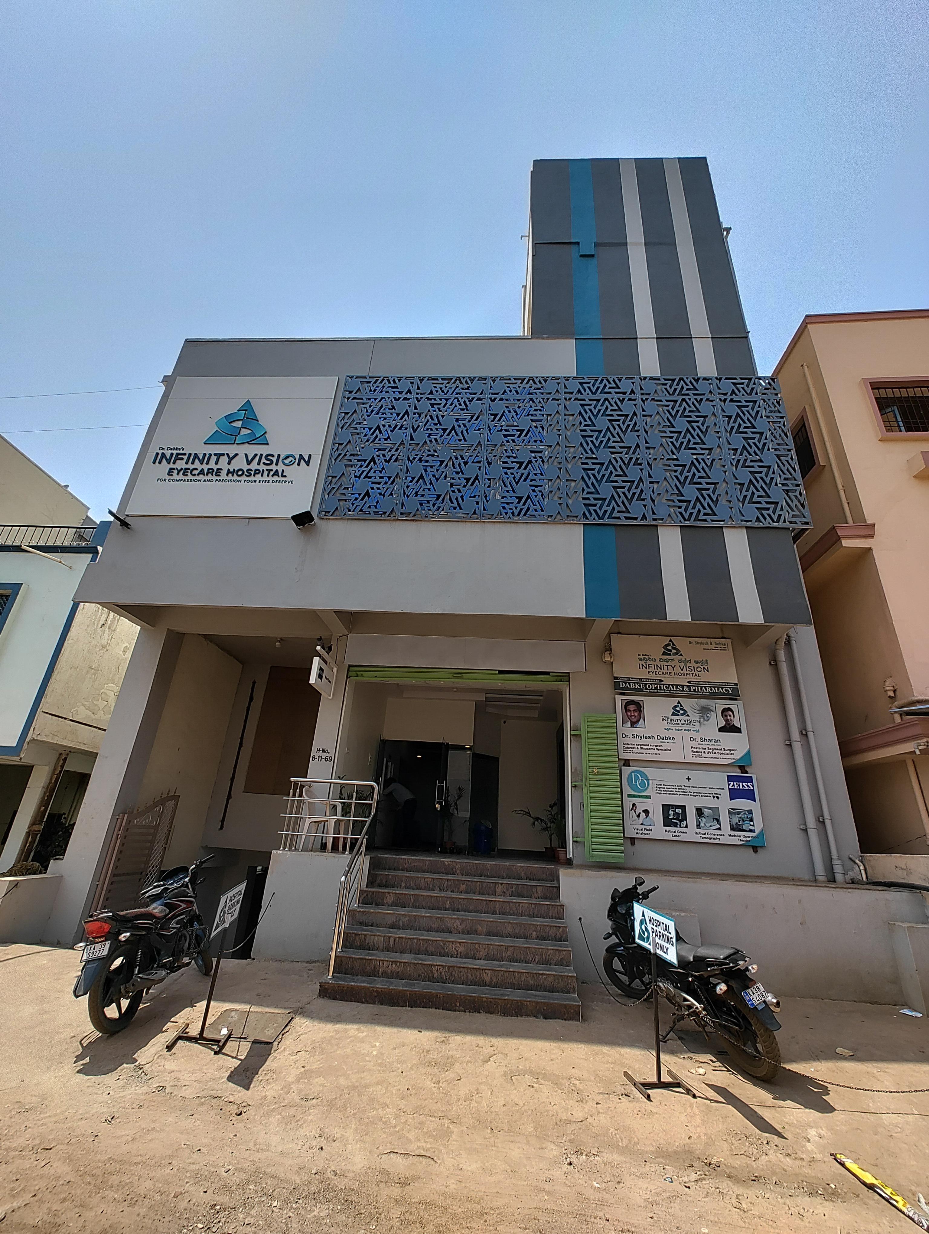 Clinic signage photo of Dr Dabke’s Infinity Vision Eyecare Hospital - Photo 1 at bidar 585401